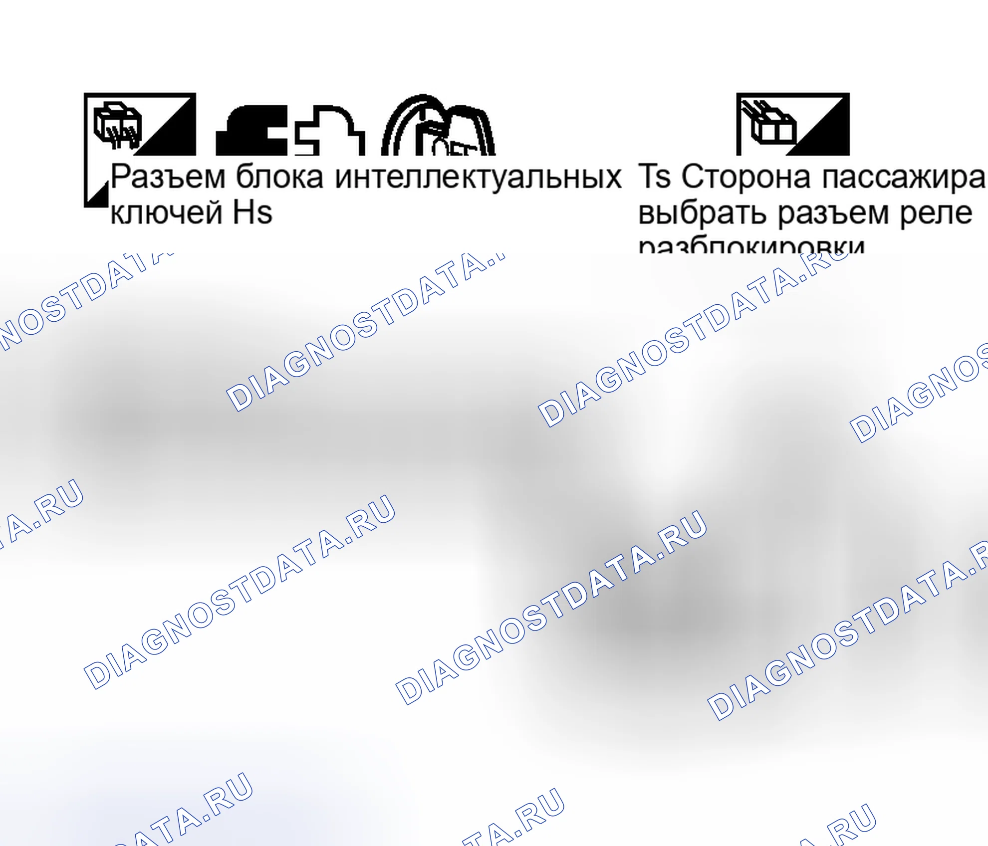Рис. 498. Nissan Murano Z50