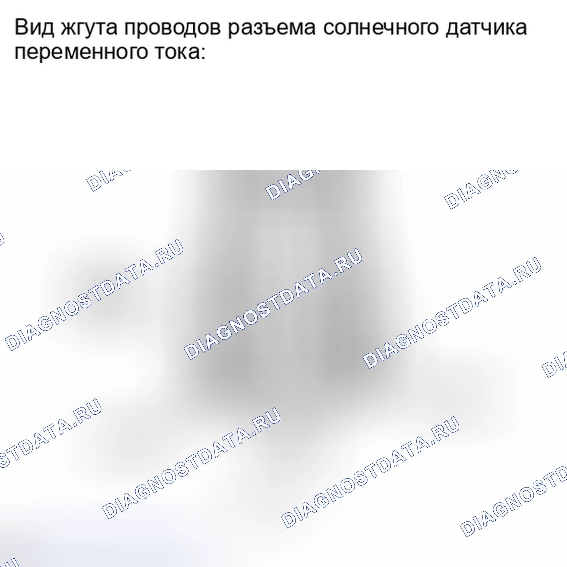 Рис. 265. Haval H4 I