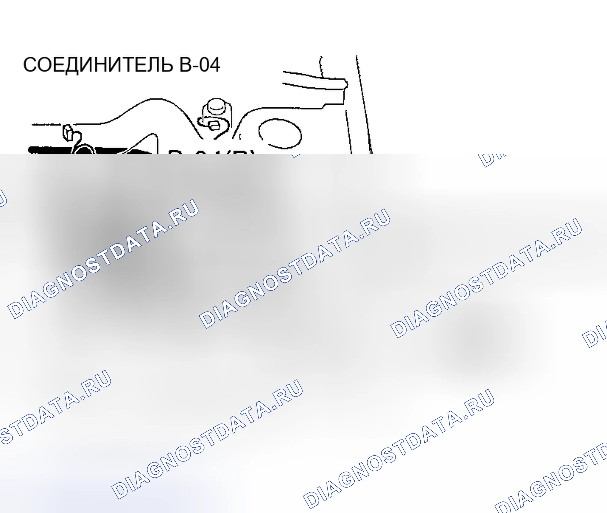 Рис. 93. Mazda MX-30 I