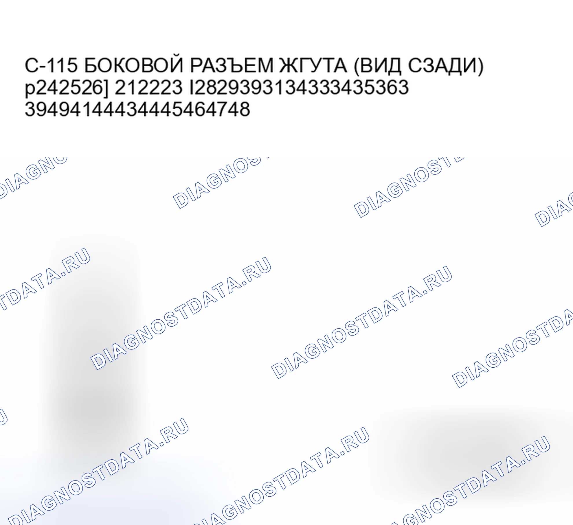 Рис. 226. Honda Envix I