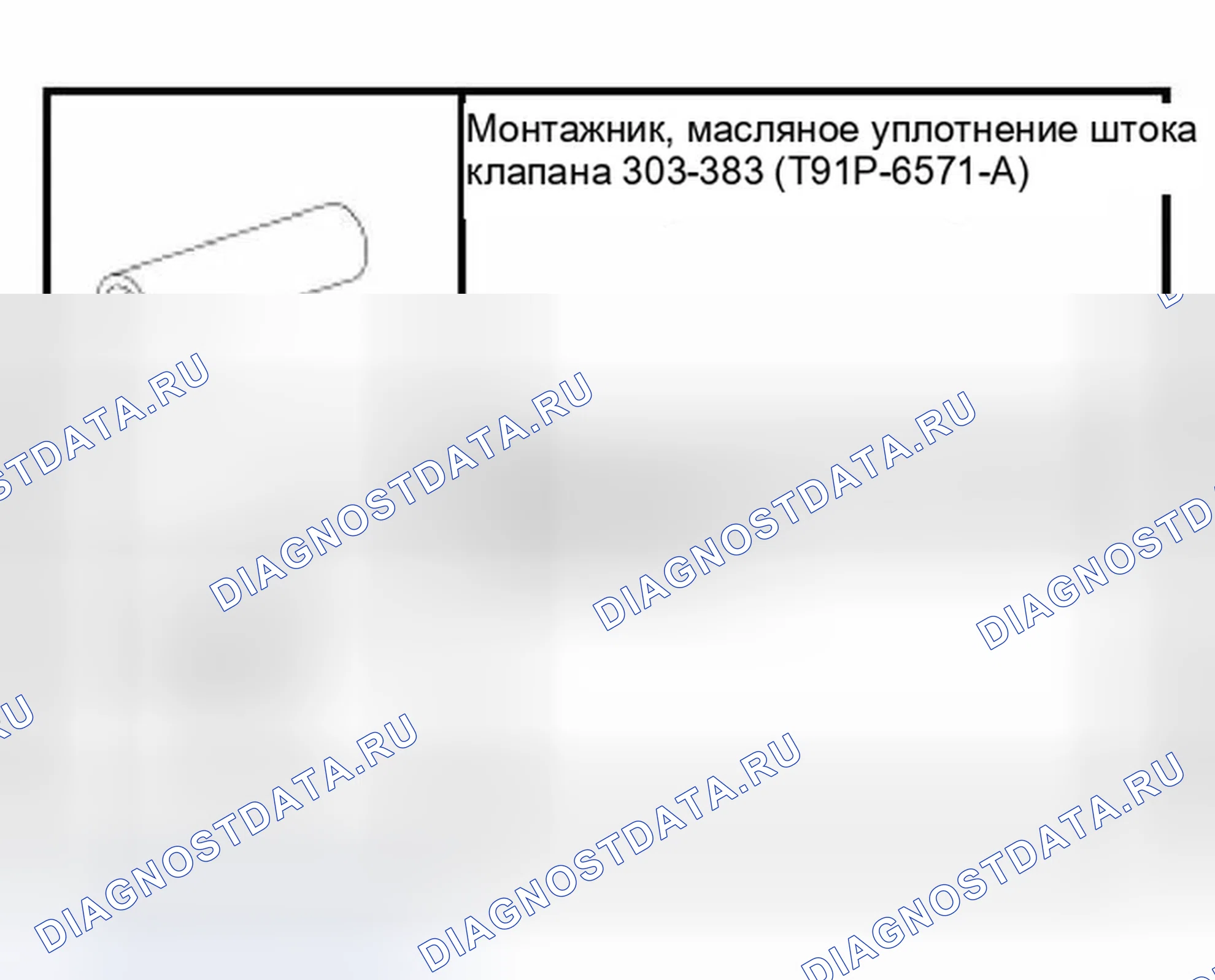 Рис. 230: Специальный инструмент (ы). Ford Expedition II