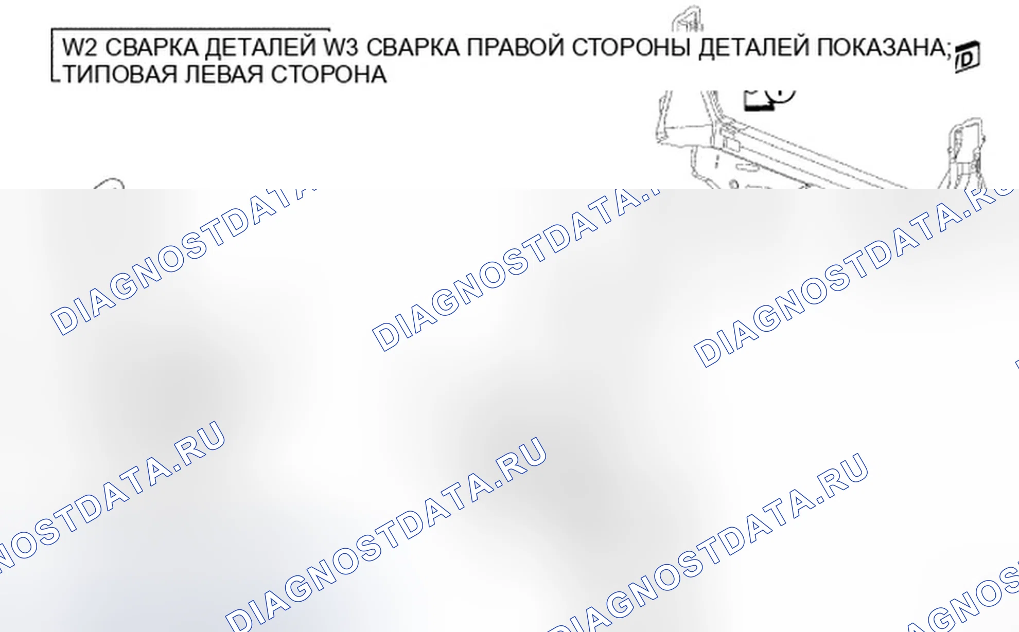 Рис. 356. Dodge Avenger II