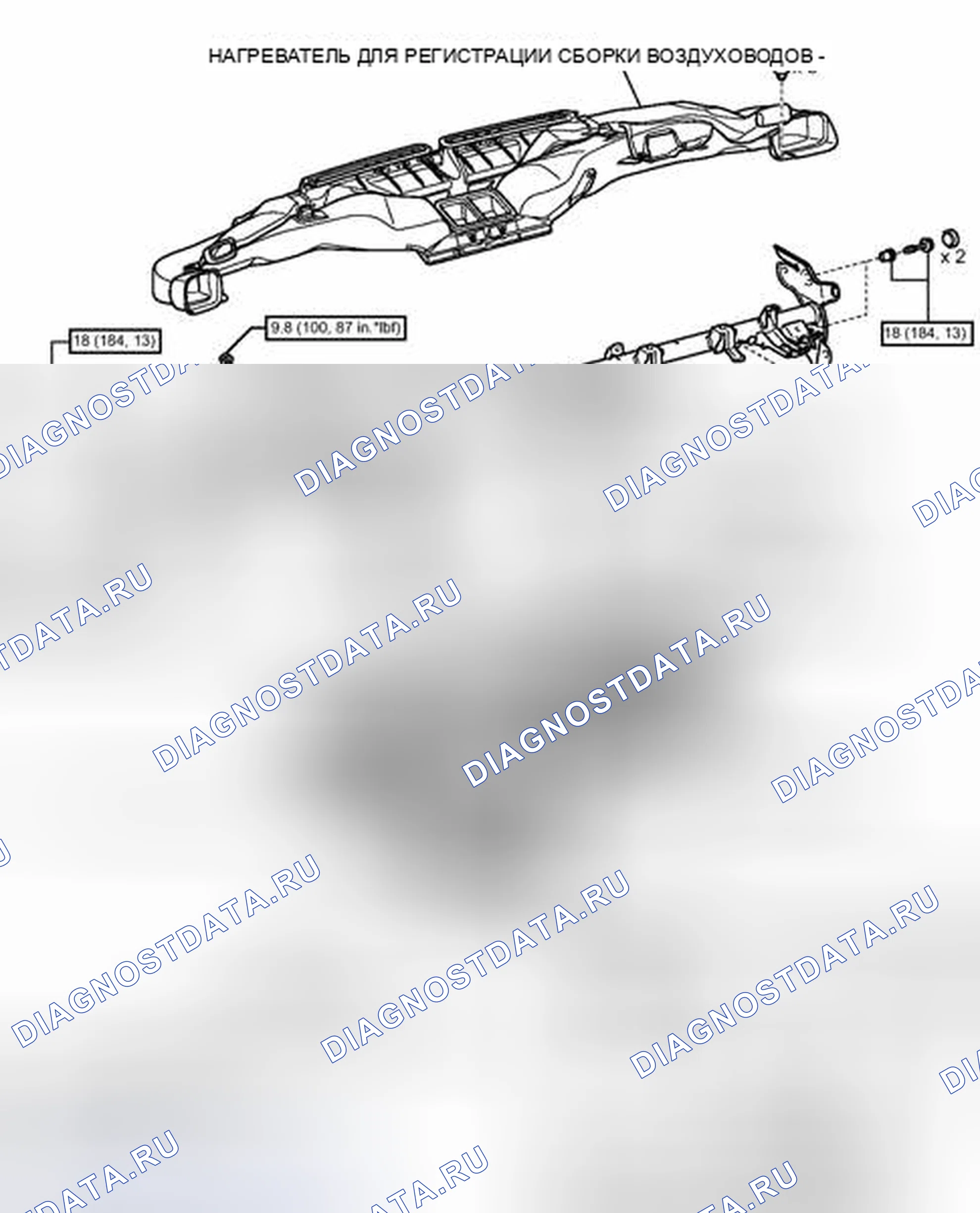 Рис. 30: ИЛЛЮСТРАЦИЯ. Haval Xiaolong I