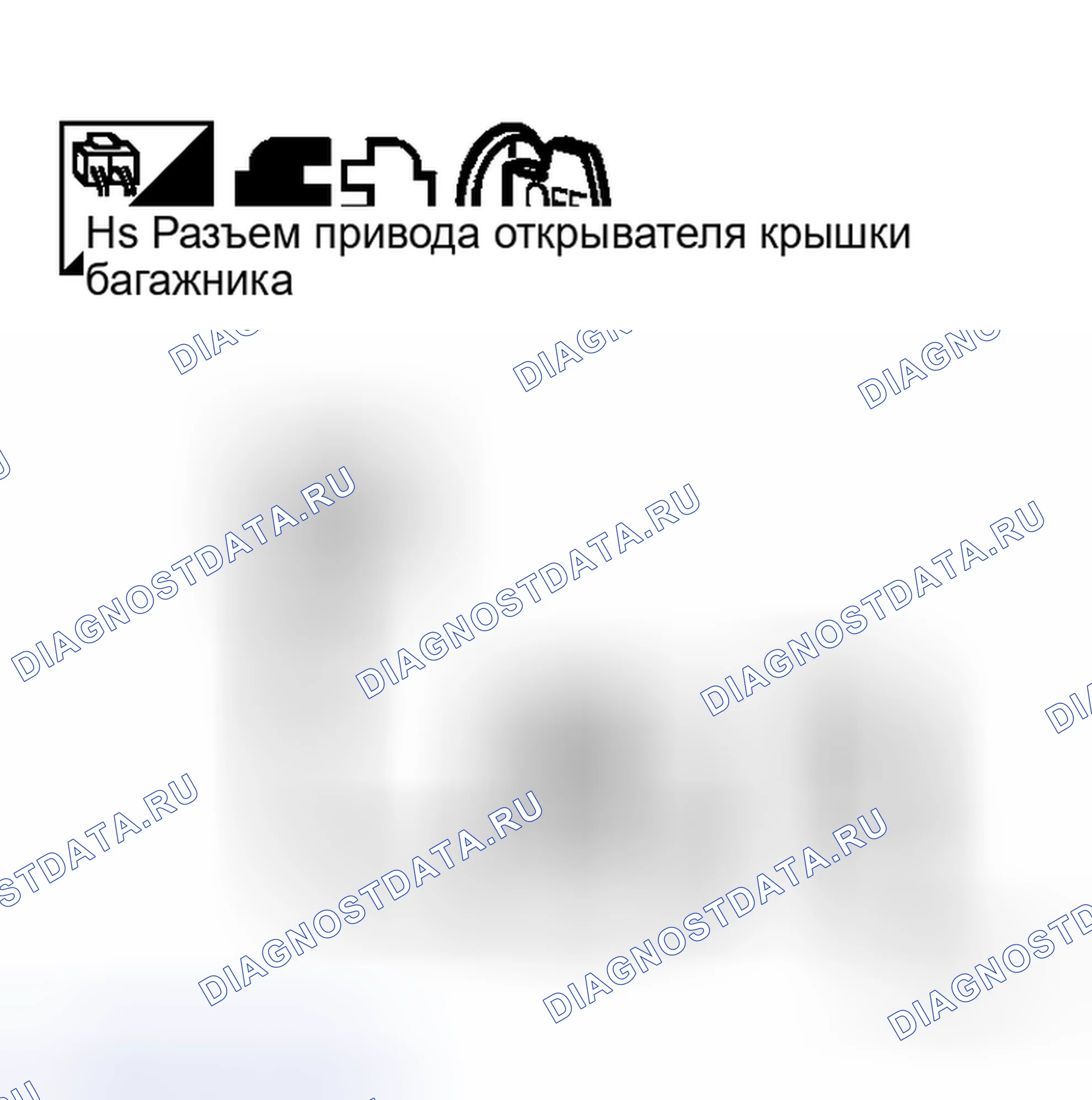 Рис. 150. Honda Logo I