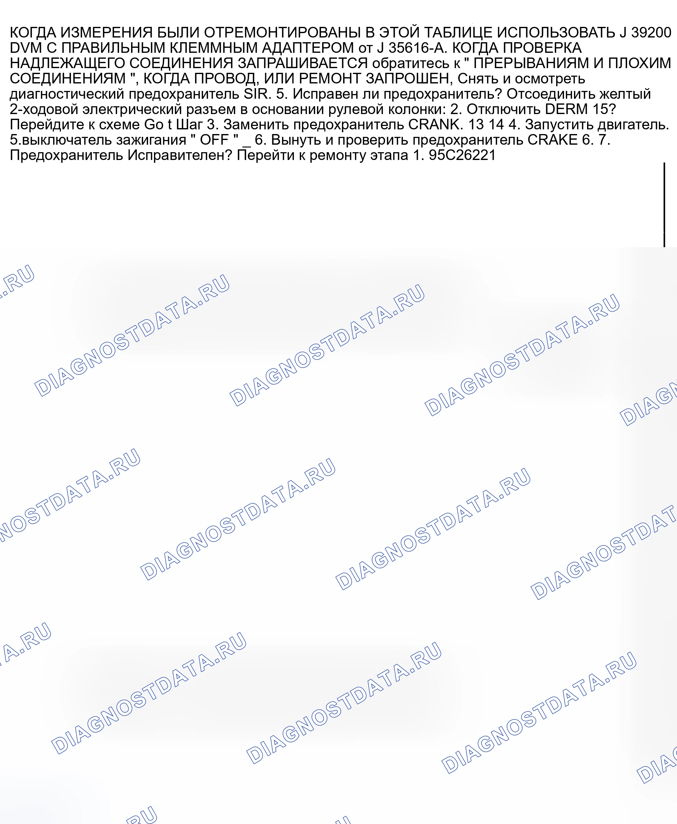 Рис. 11. GMC C3500 HD 
