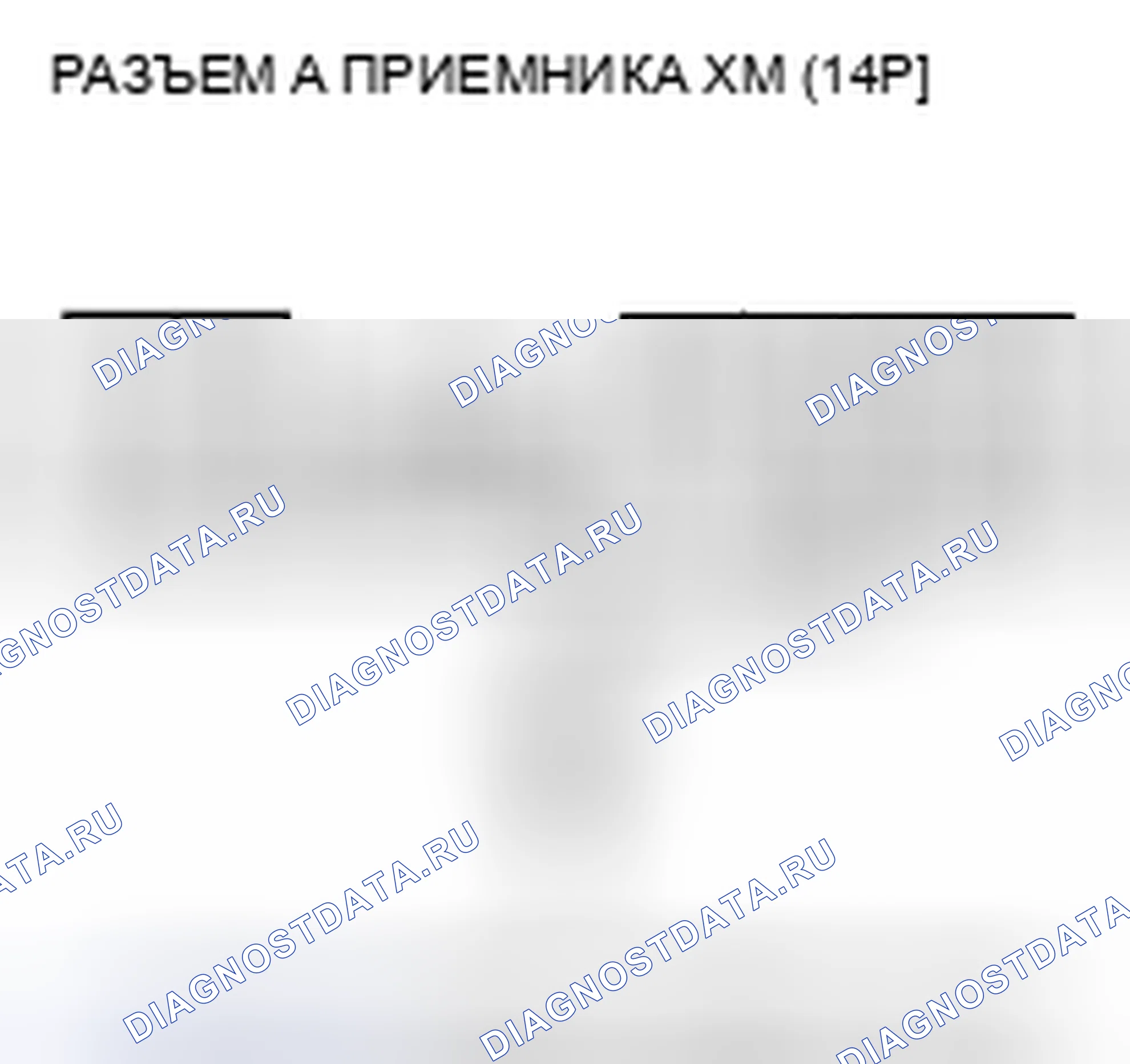 Рис. 201. Honda Civic VIII рестайлинг