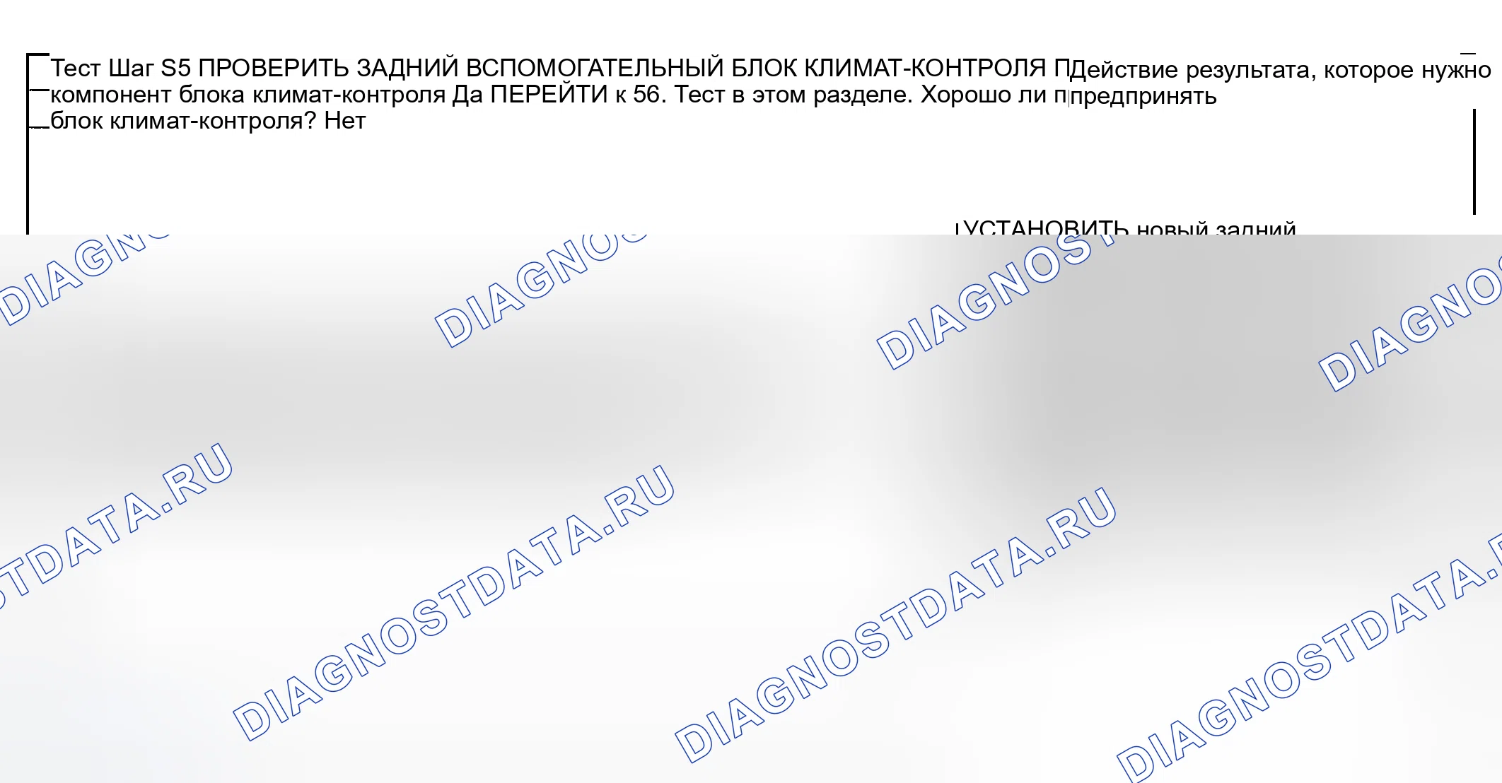 Рис. 299. Mercury Mountaineer II