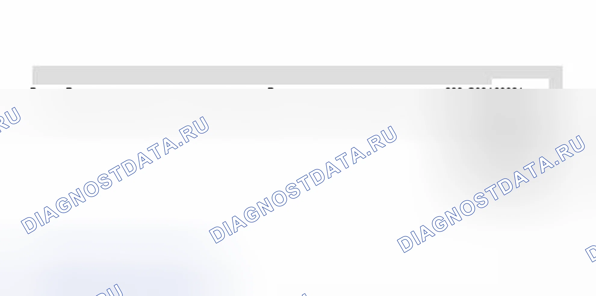 Рис. 498: Активация реле насоса подачи вторичного воздуха (система впрыска вторичного воздуха) -J299. Volkswagen Jetta IV