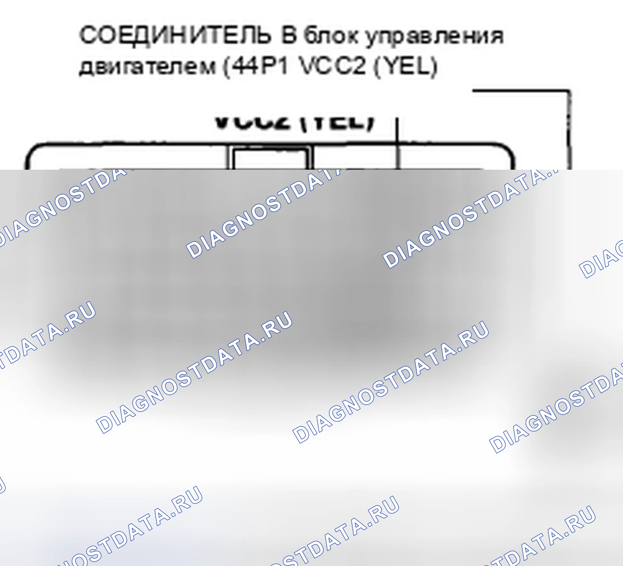 Рис. 639. Honda Civic VIII рестайлинг