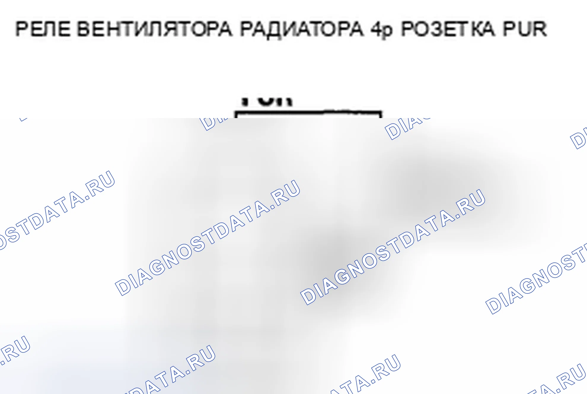 Рис. 41. Honda Insight ZE2