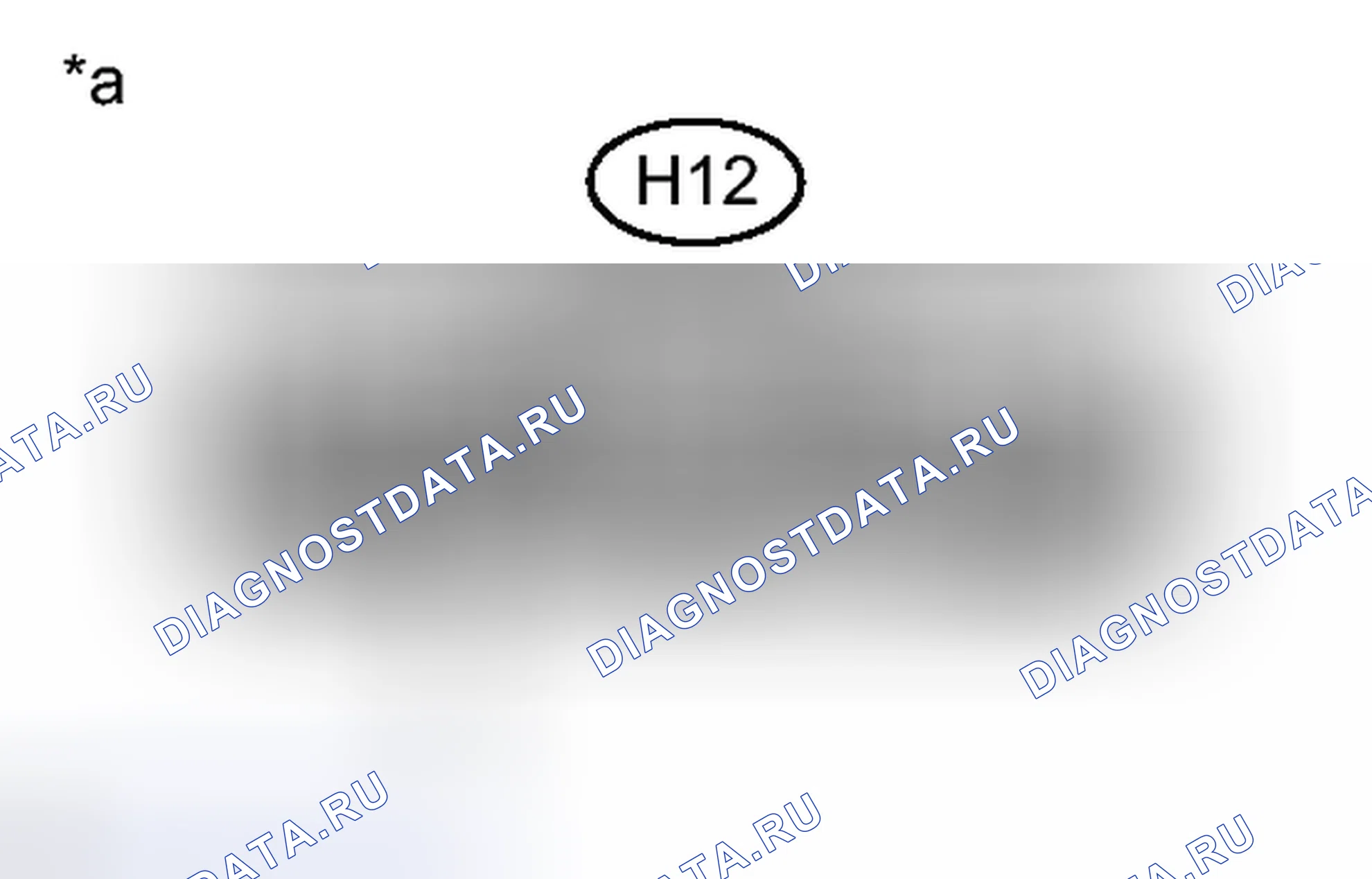 Рис. 109: ПОРЯДОК ВЫПОЛНЕНИЯ РАБОТ. Haval H3 I