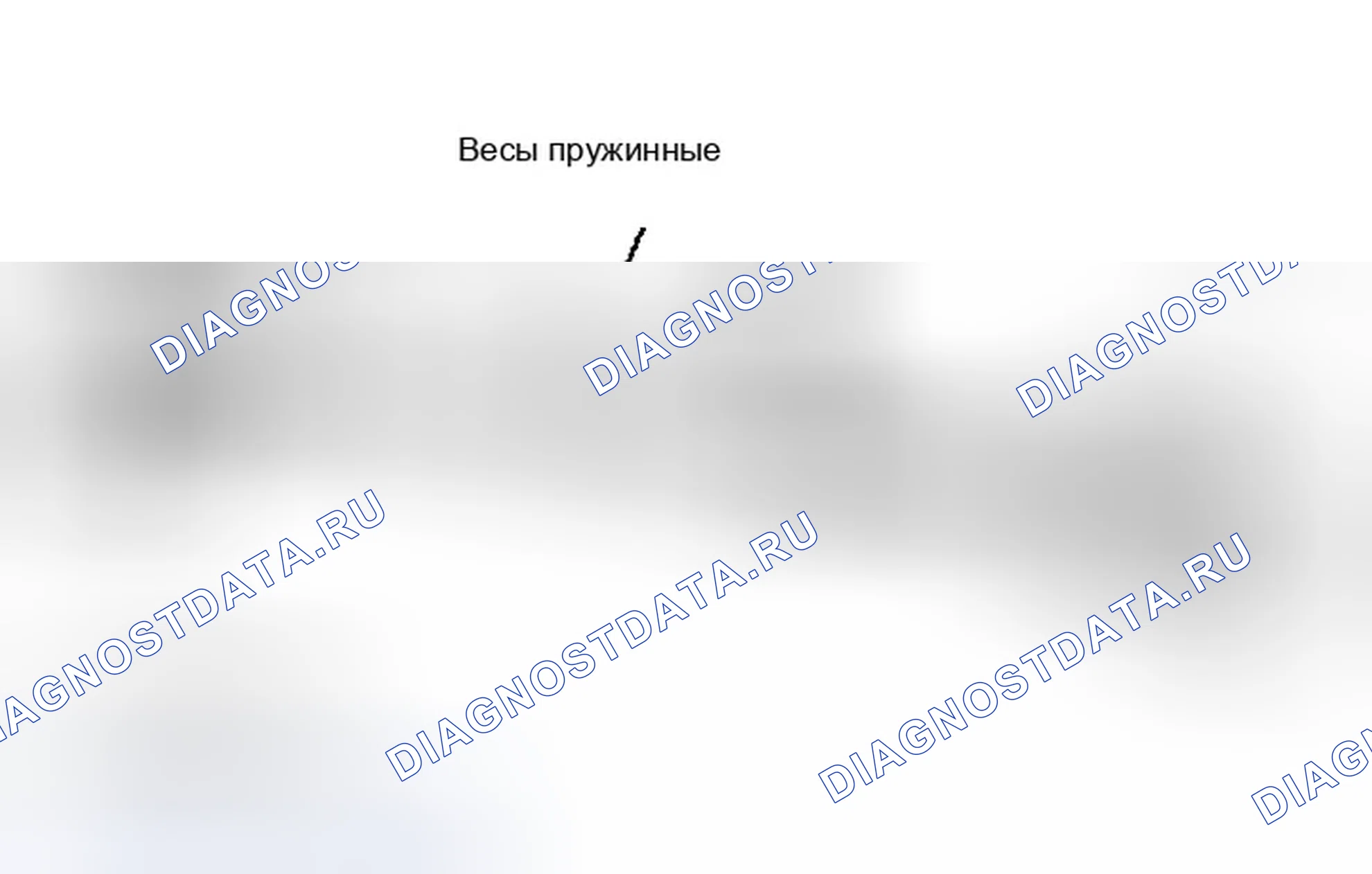 Рис. 101. Infiniti G35 III
