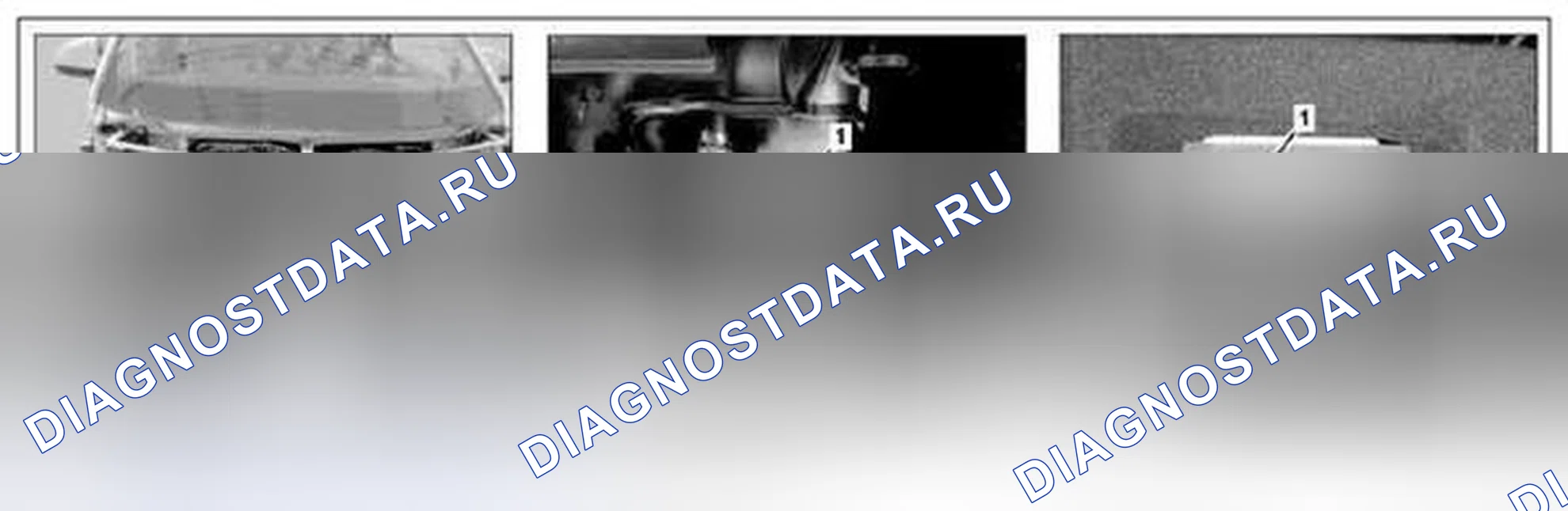 Рис. 129: Демонтаж / монтаж расширительного клапана - AR83.30-P-5520MCU. Kia Soul I