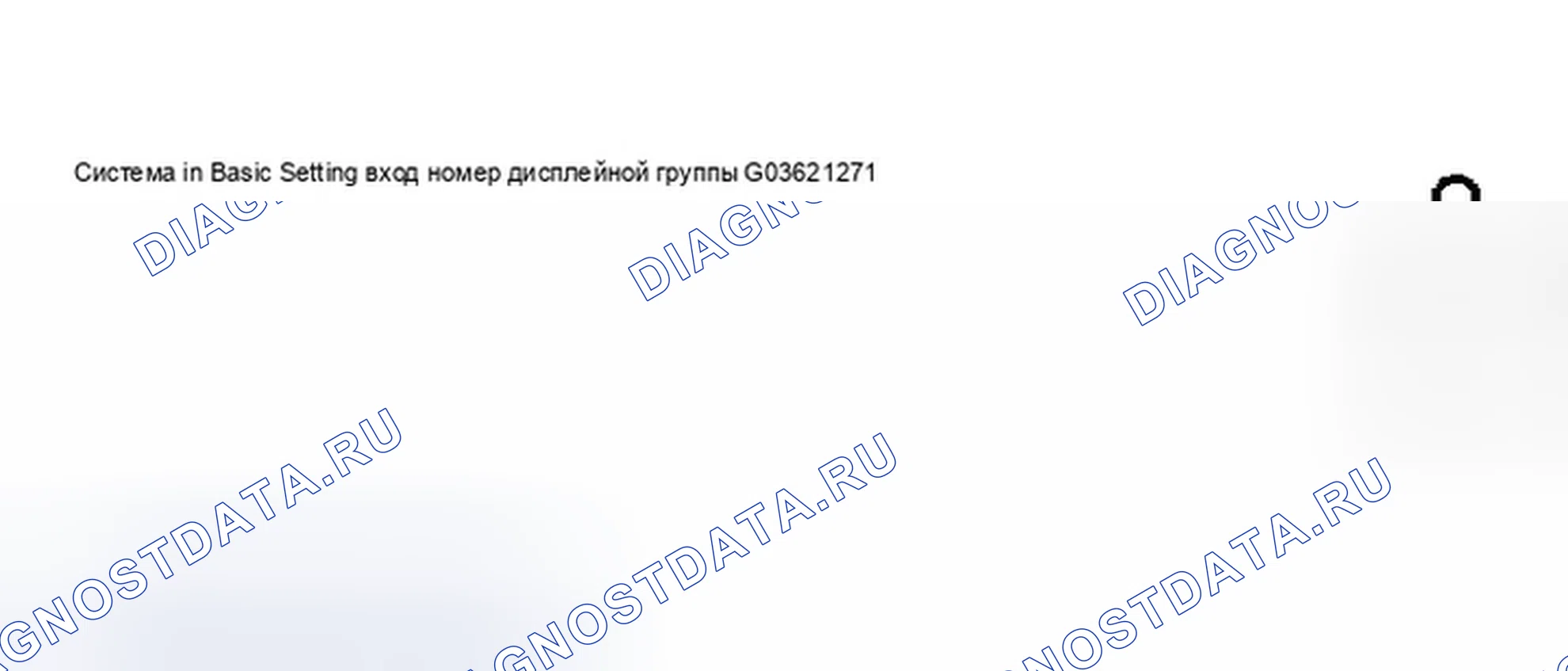 Рис. 79. Audi A8 D3