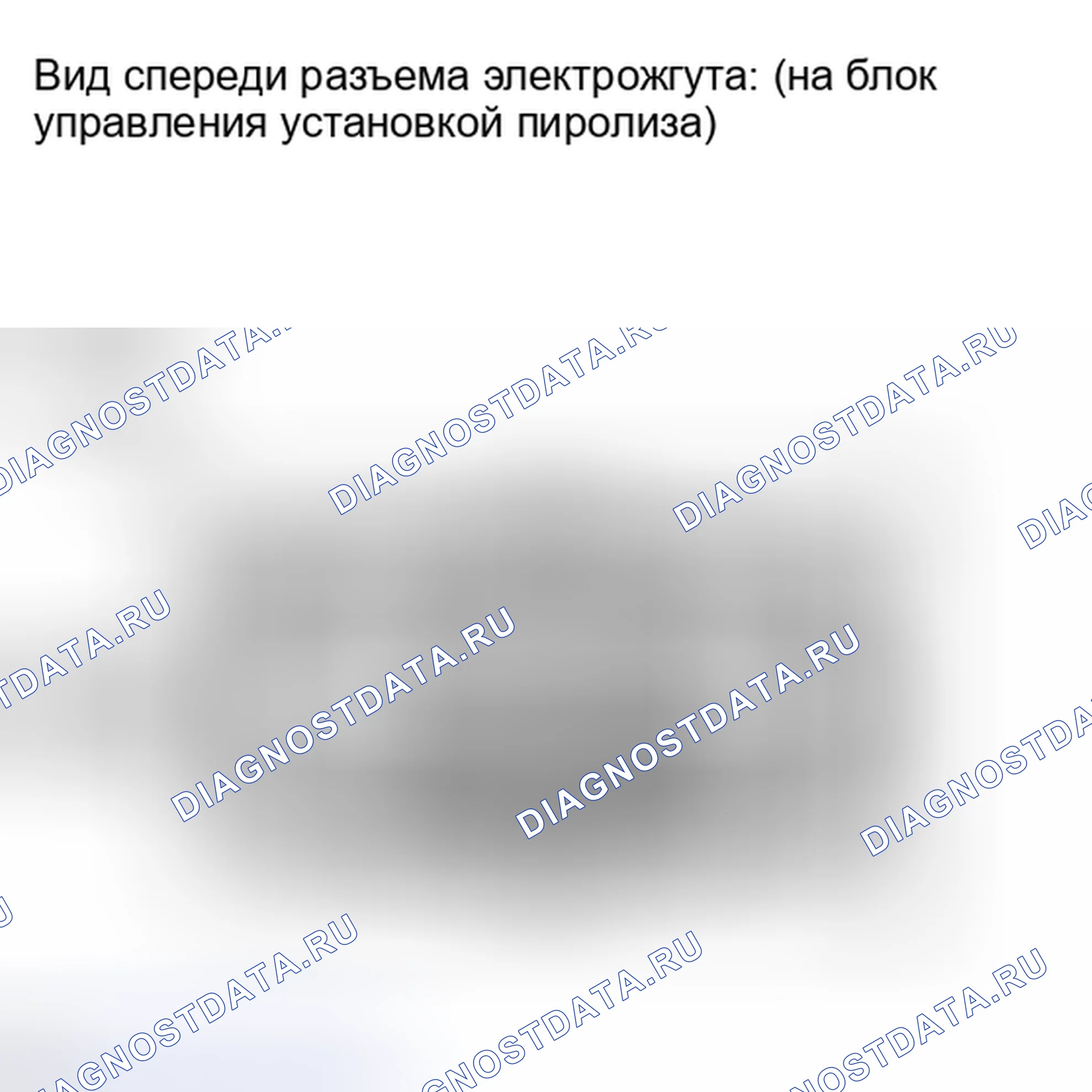 Рис. 207. Toyota Matrix E140