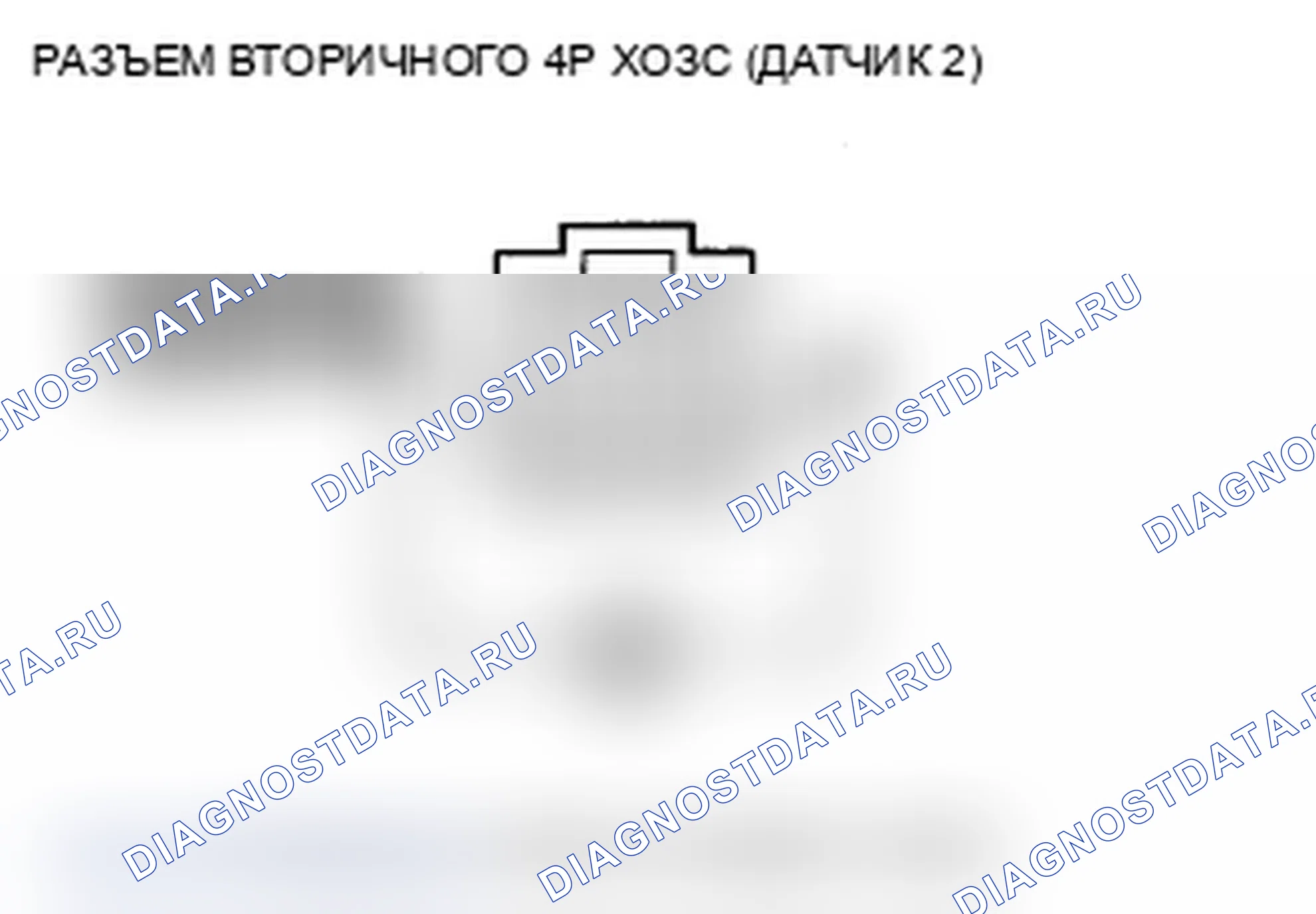 Рис. 41: P0141 расшифровка кода ошибки: неисправность цепи нагревателя задней вторичной подогреваемый кислородный датчик (блок 1, датчик 2); расшифровка кода ошибки P0161: Фронтальный Секон. Acura MDX II рестайлинг