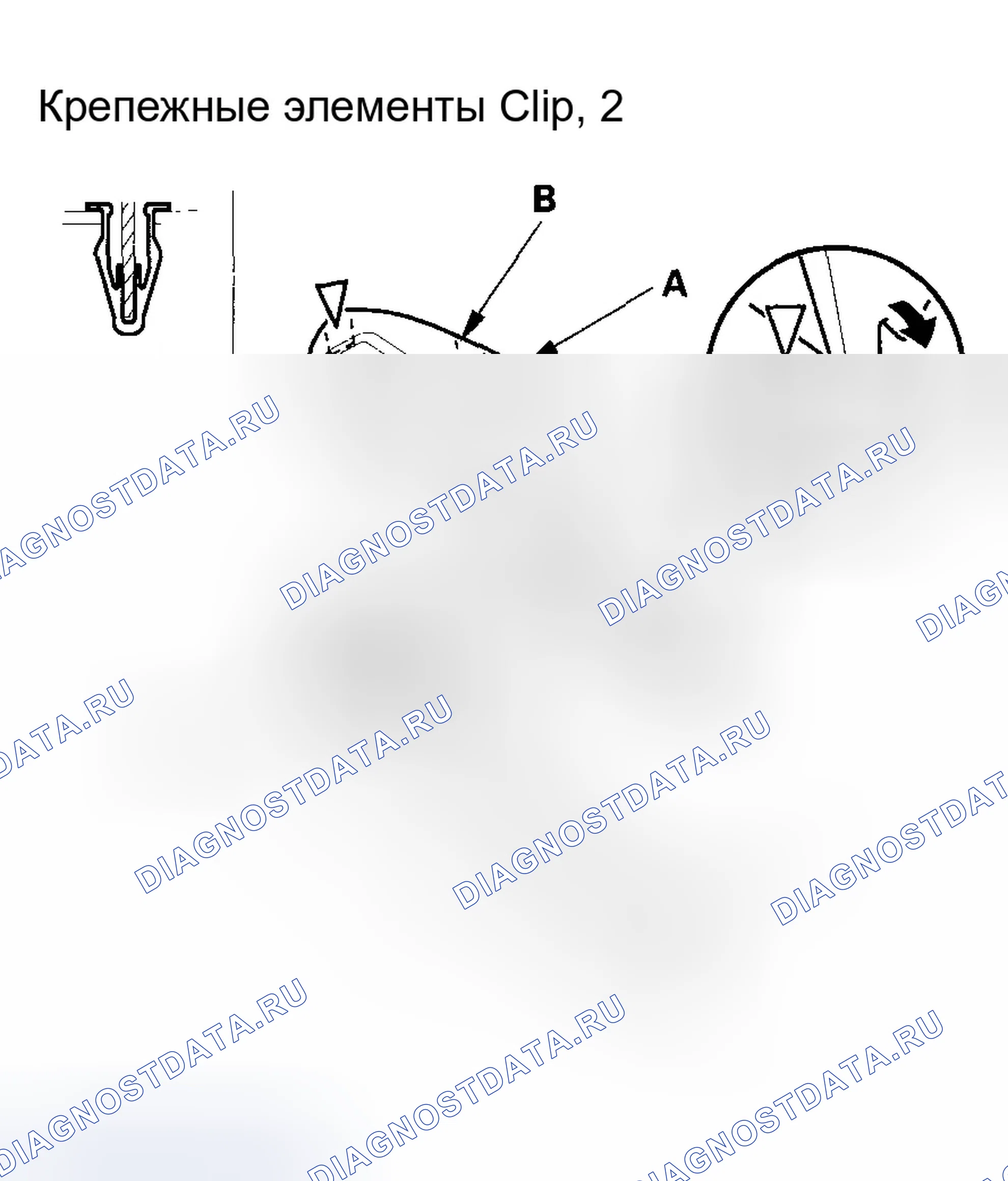 Рис. 40. Honda Accord VII рестайлинг