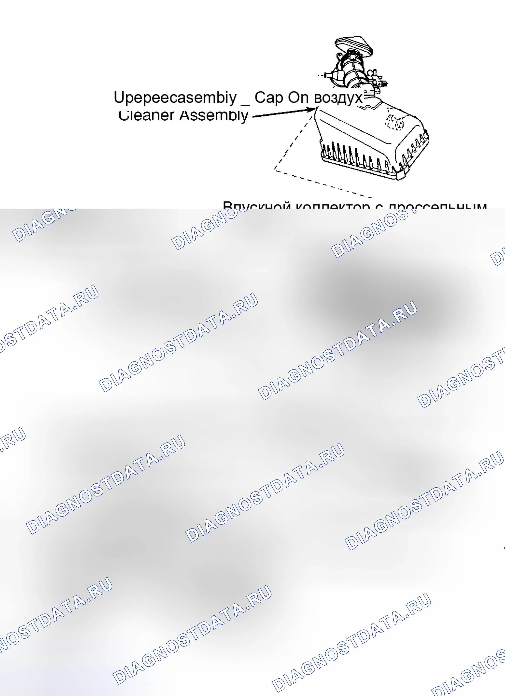 Рис. 9: Установка. Toyota Highlander I