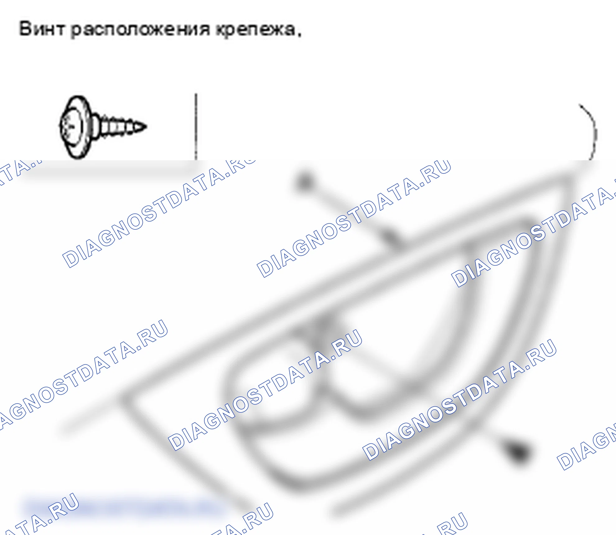 Рис. 85. Honda Fit GE