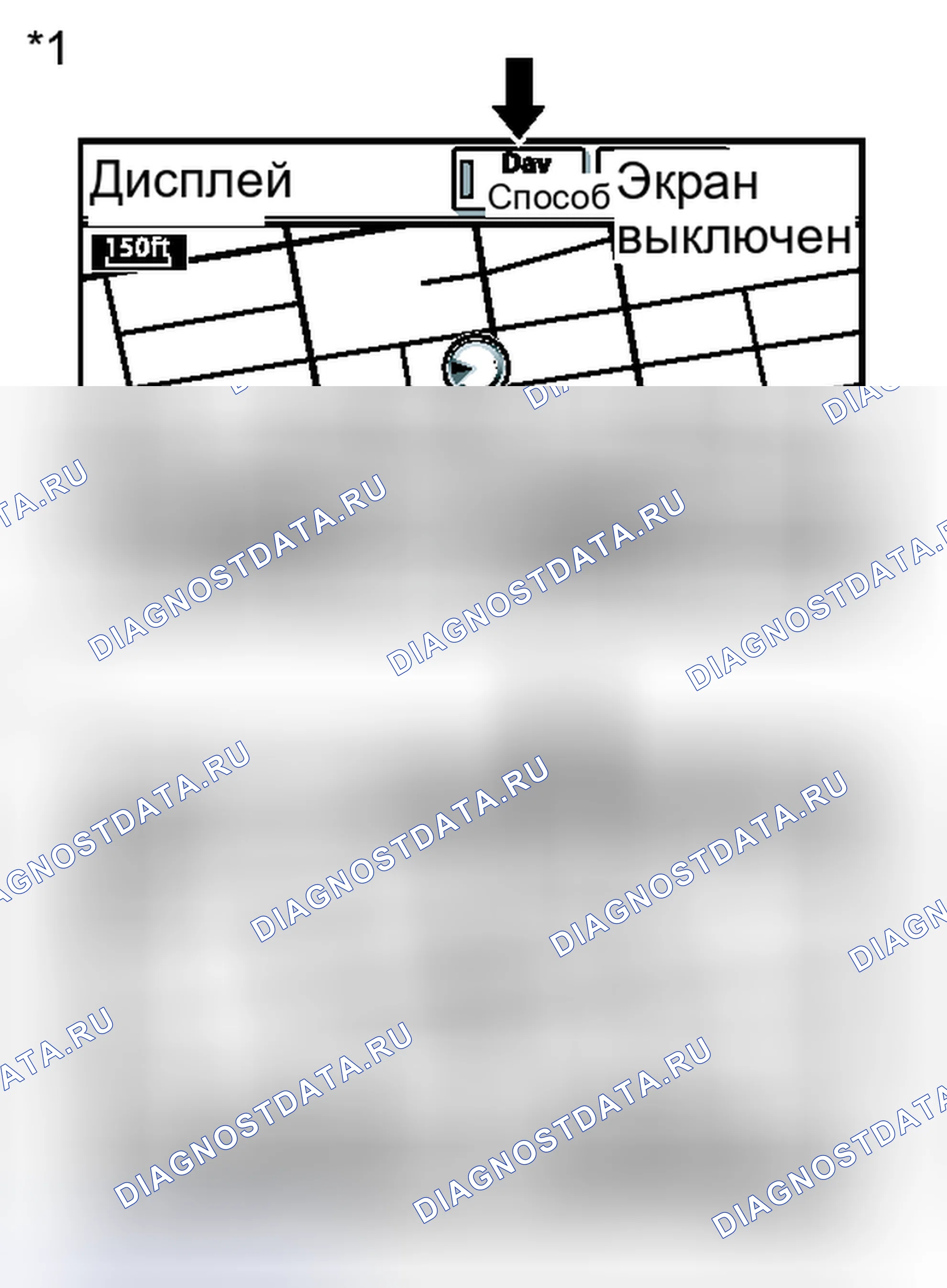 Рис. 249: ПОРЯДОК ВЫПОЛНЕНИЯ РАБОТ. Toyota Prius PHV pre-III