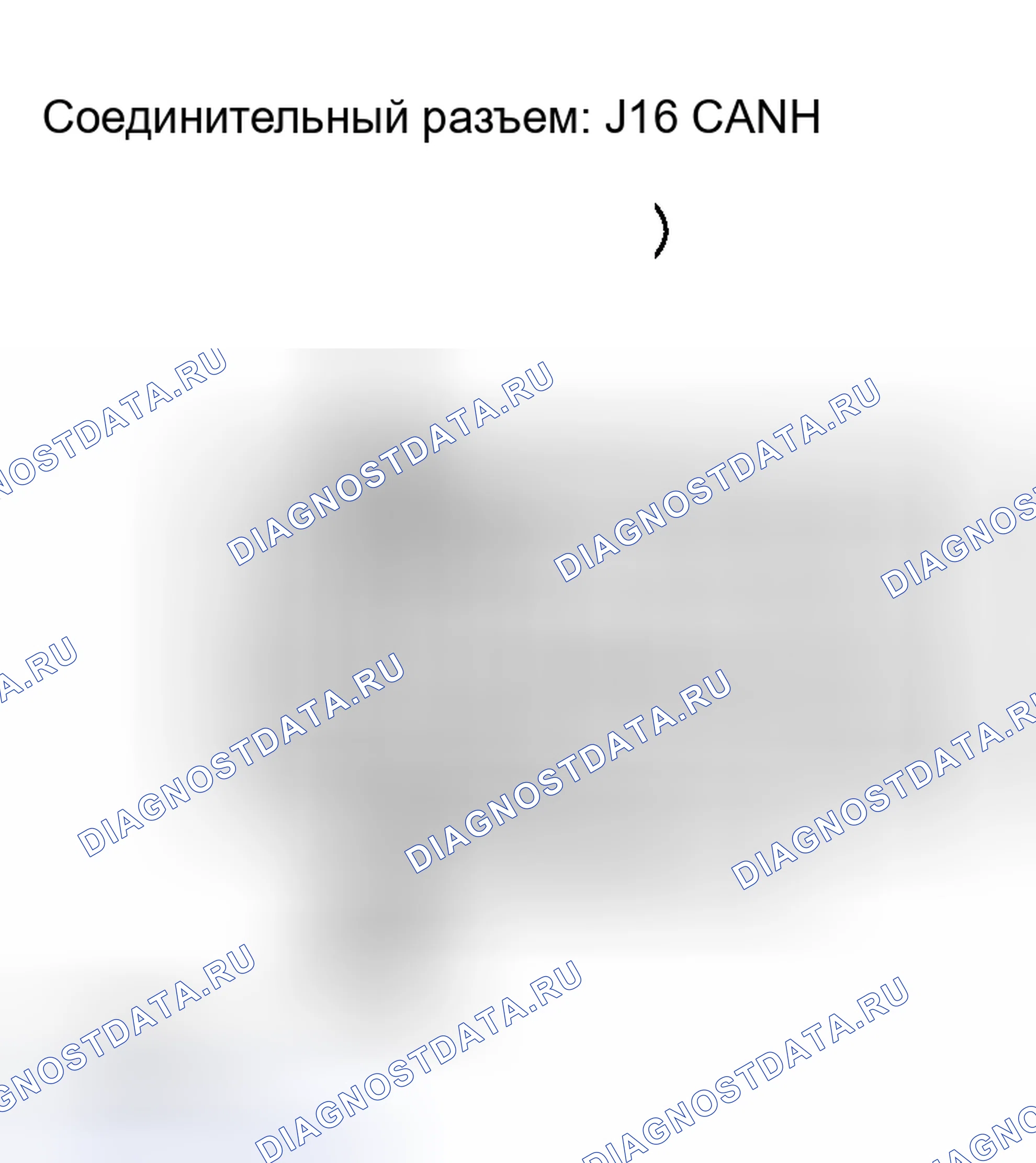 Рис. 114: ПРОЦЕДУРА КОНТРОЛЯ. Toyota Highlander I рестайлинг