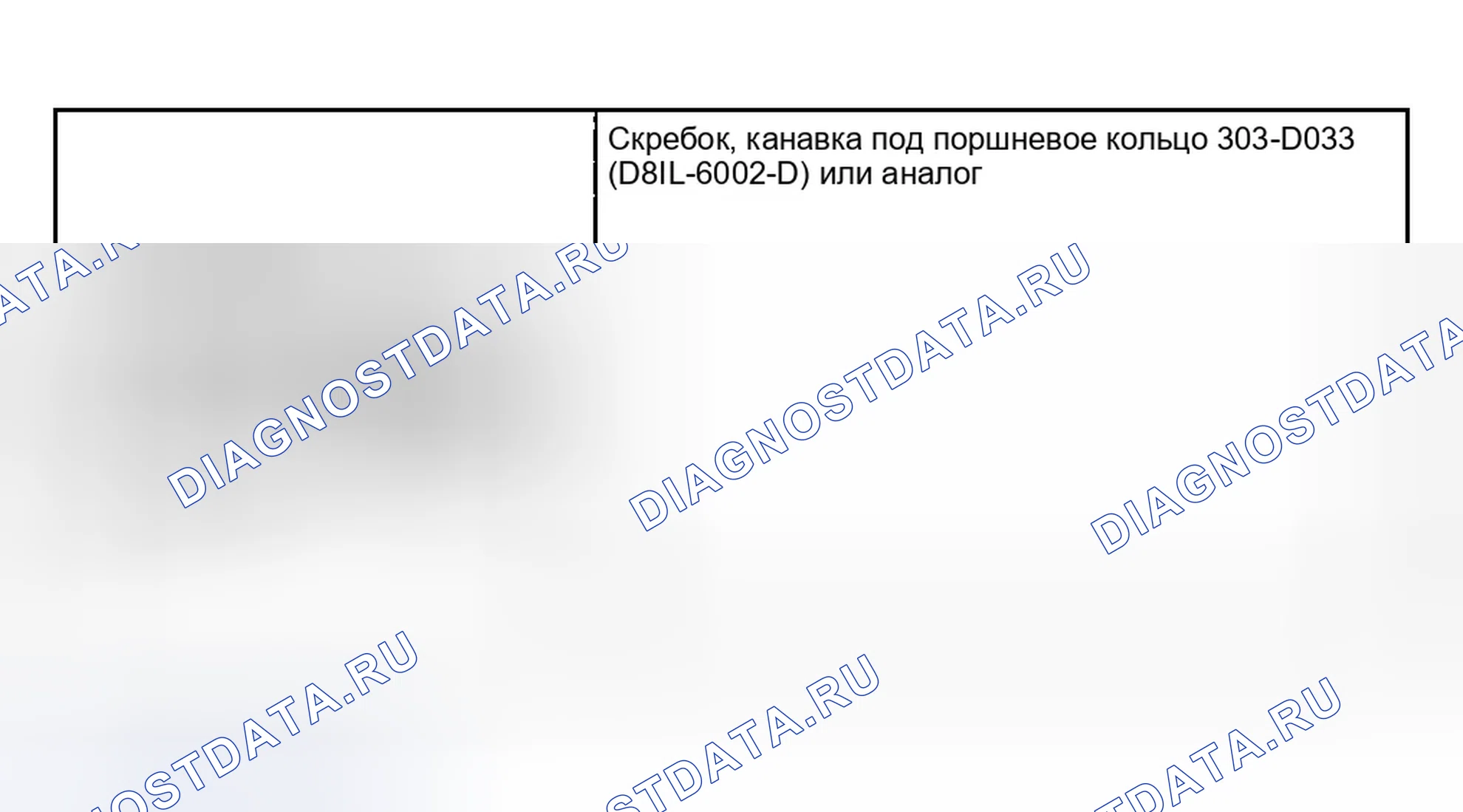 Рис. 34: Специальные инструменты. Ford Explorer Sport Trac I