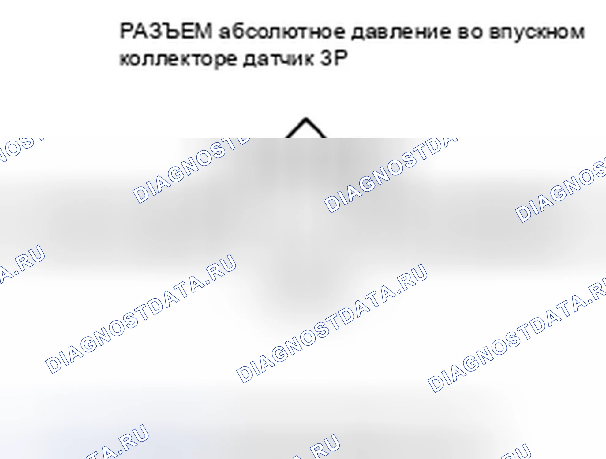Рис. 464. Honda CR-V III рестайлинг