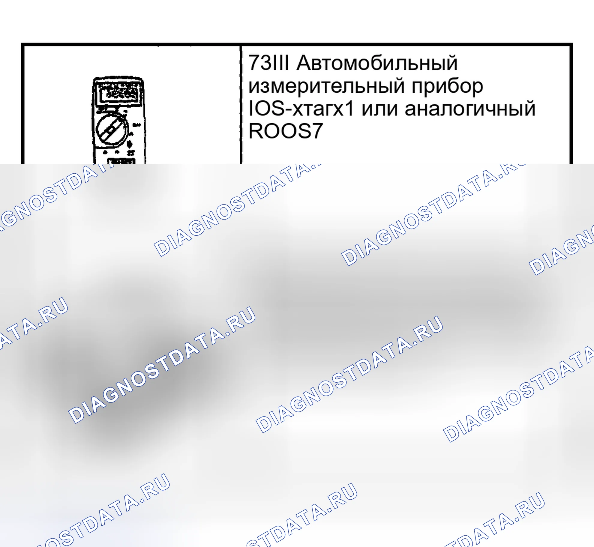 Рис. 153: Зеркала заднего вида. Hyundai ix20 I рестайлинг