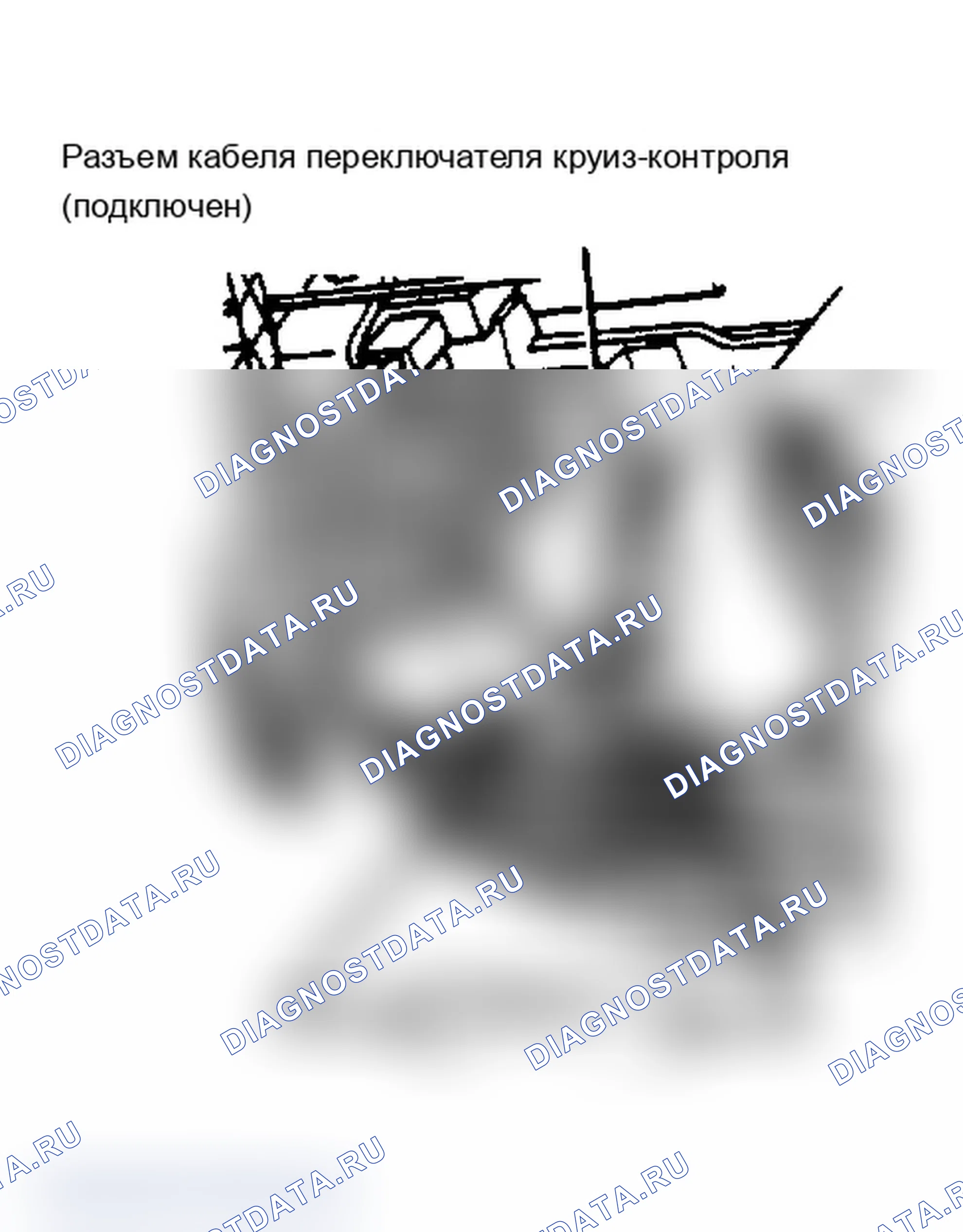 Рис. 246: ПРОВЕРКА CCS-5 - ПРОВЕРКА ФУНКЦИИ СИСТЕМЫ КРУИЗ-КОНТРОЛЯ. Plymouth Grand Voyager I