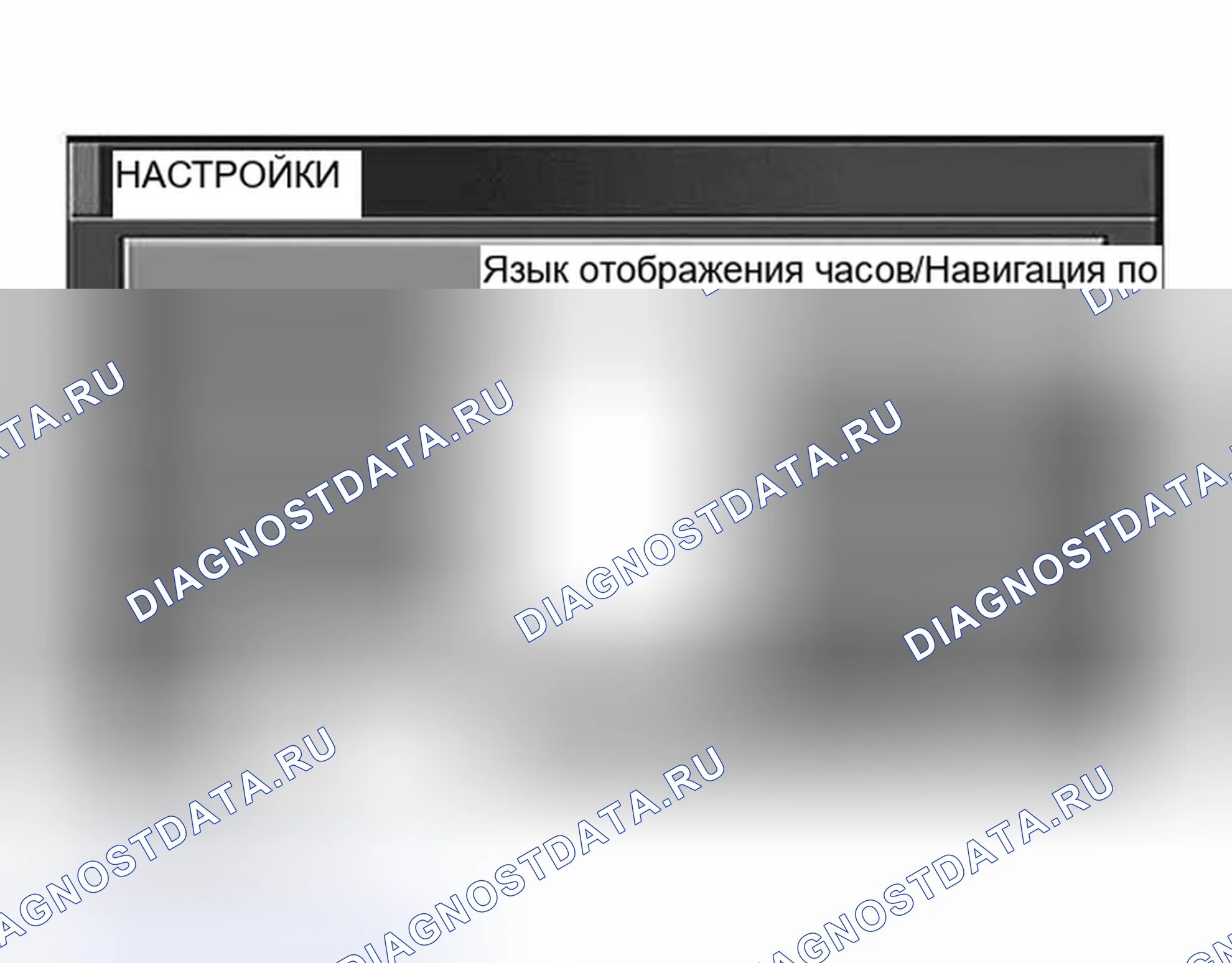 Рис. 262: Описание приборов и панели приборов. Nissan 350Z I