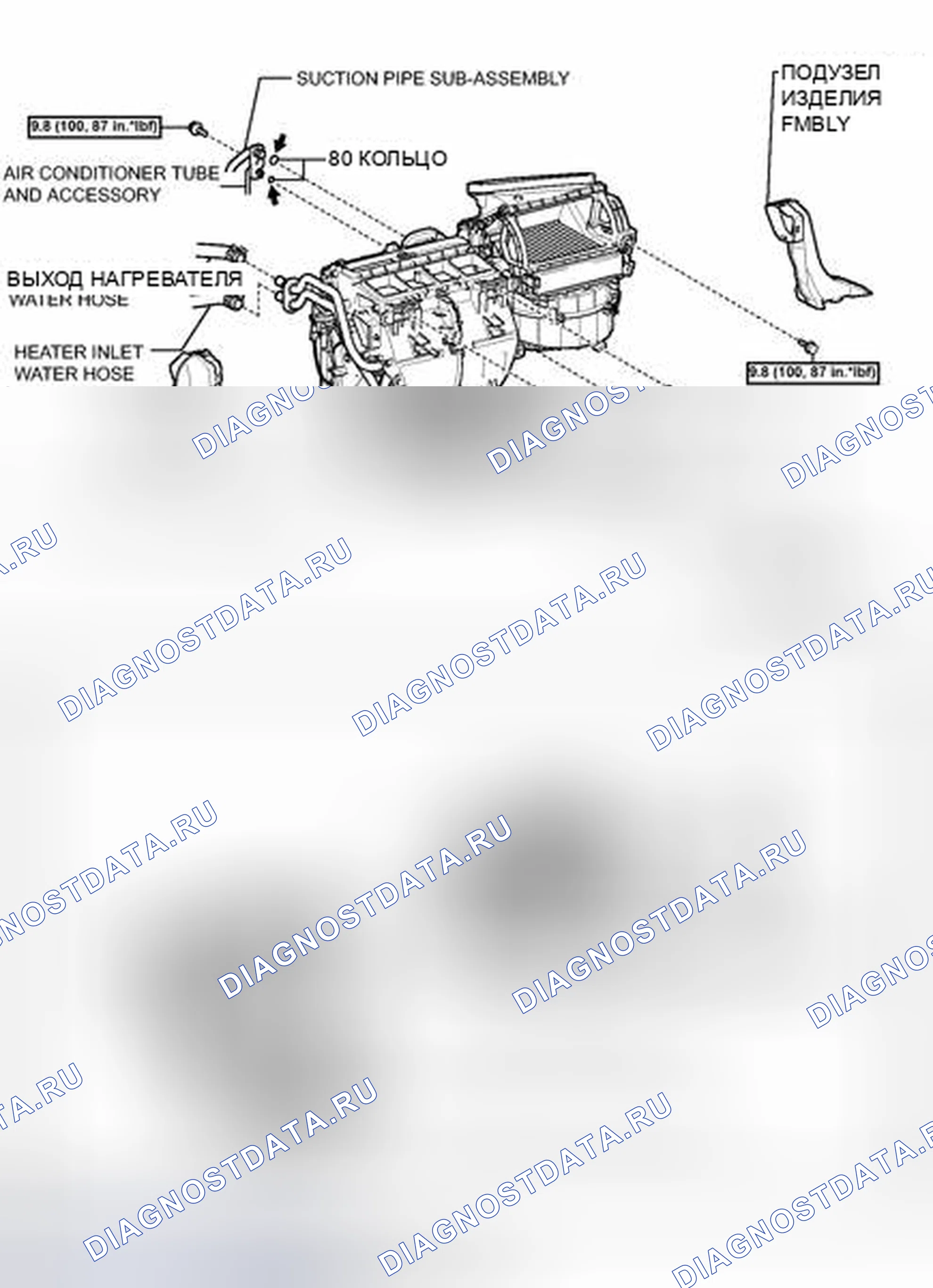 Рис. 42: ИЛЛЮСТРАЦИЯ. Haval H4 I