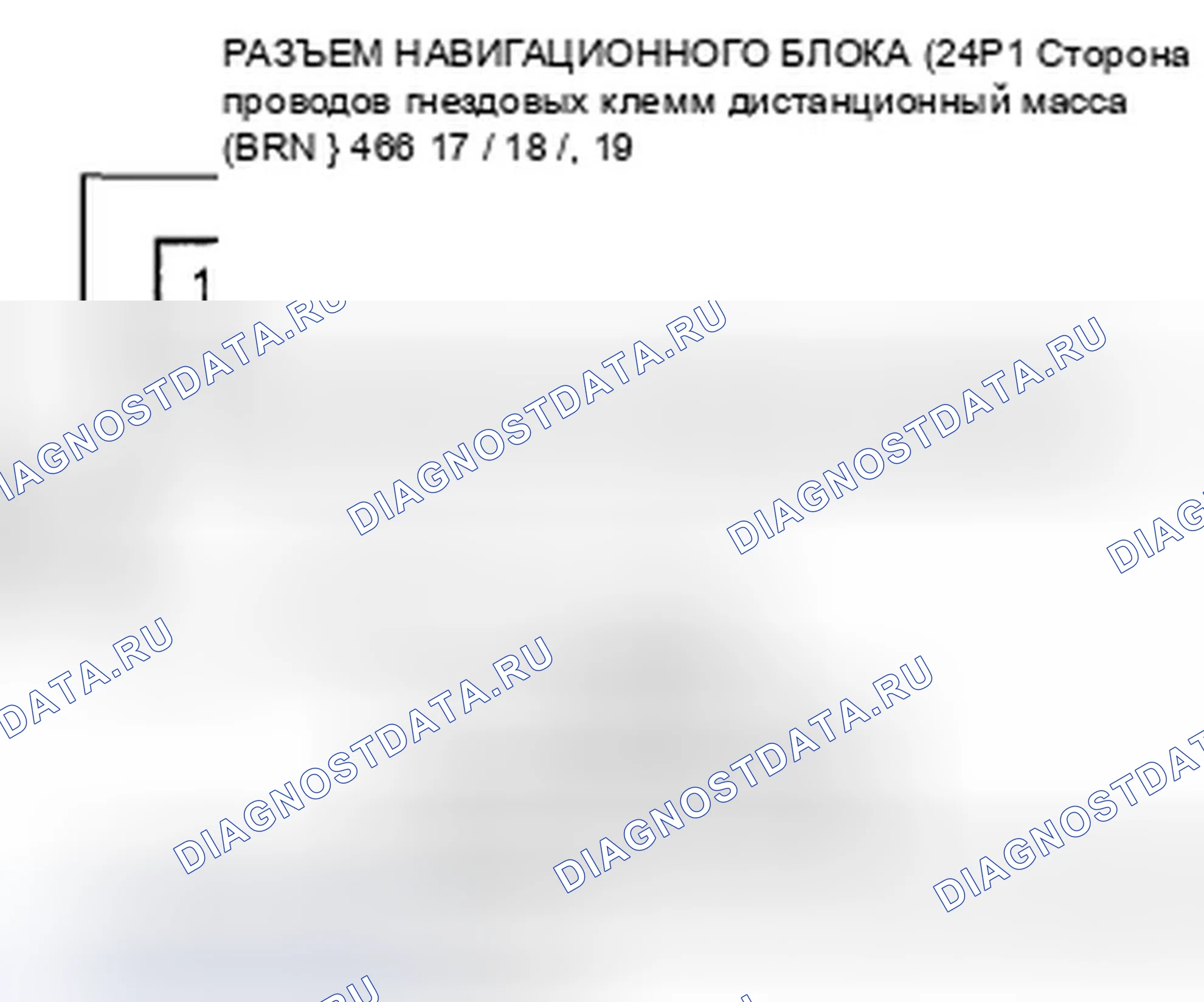 Рис. 25. Honda Civic VIII рестайлинг