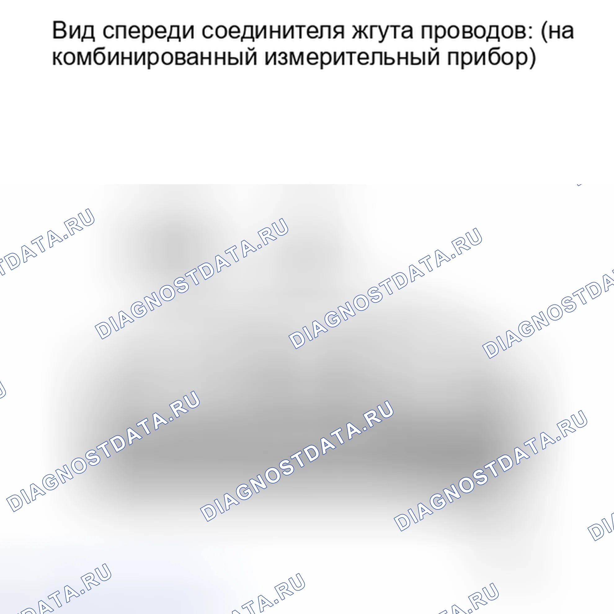 Рис. 17: ПОРЯДОК ВЫПОЛНЕНИЯ РАБОТ. Toyota Matrix E140