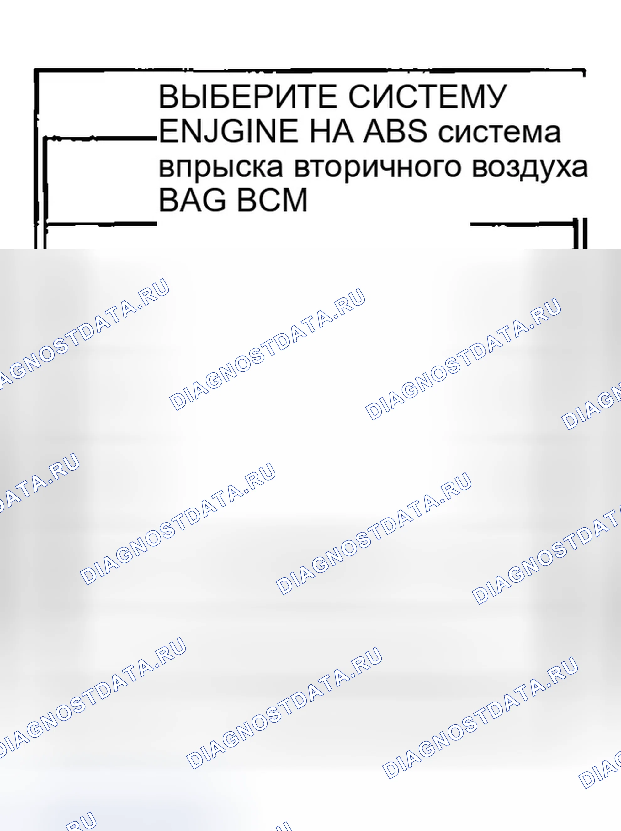 Рис. 23. Infiniti G35 III