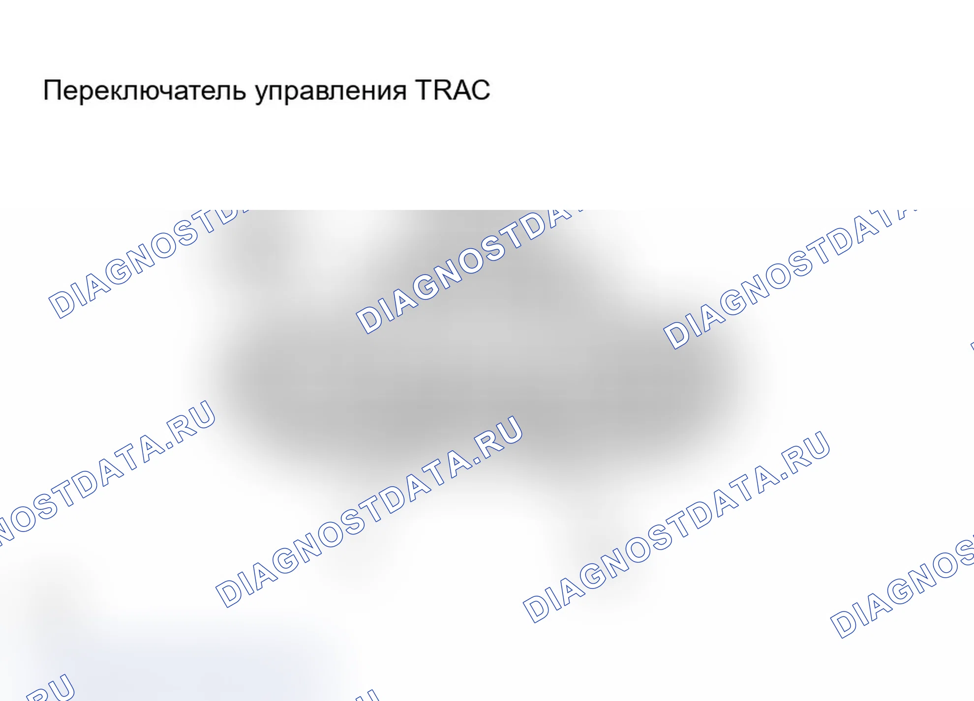 Рис. 171: ПРОЦЕДУРА КОНТРОЛЯ. Toyota Camry Solara II