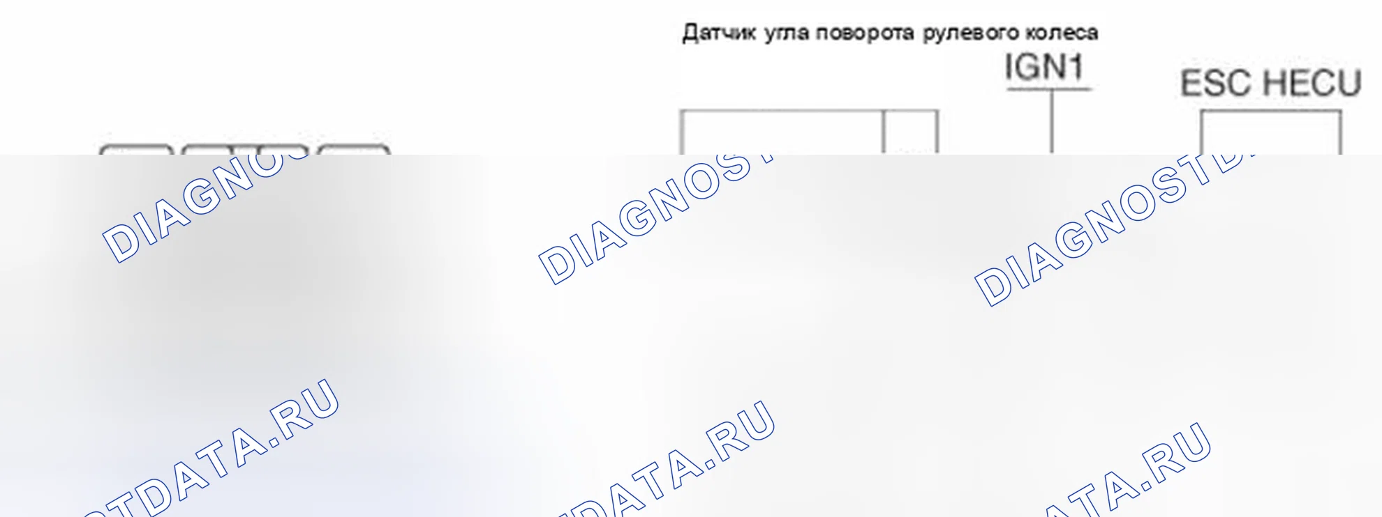 Рис. 3: Принципиальная схема. Geely SC7 I