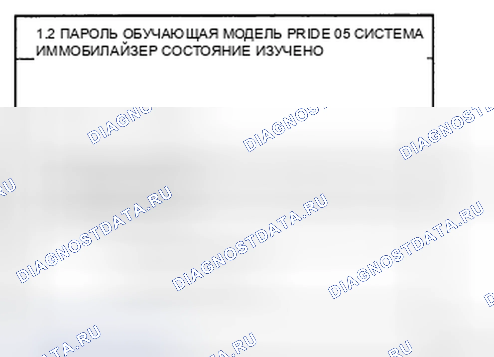 Рис. 104. Geely Preface I рестайлинг