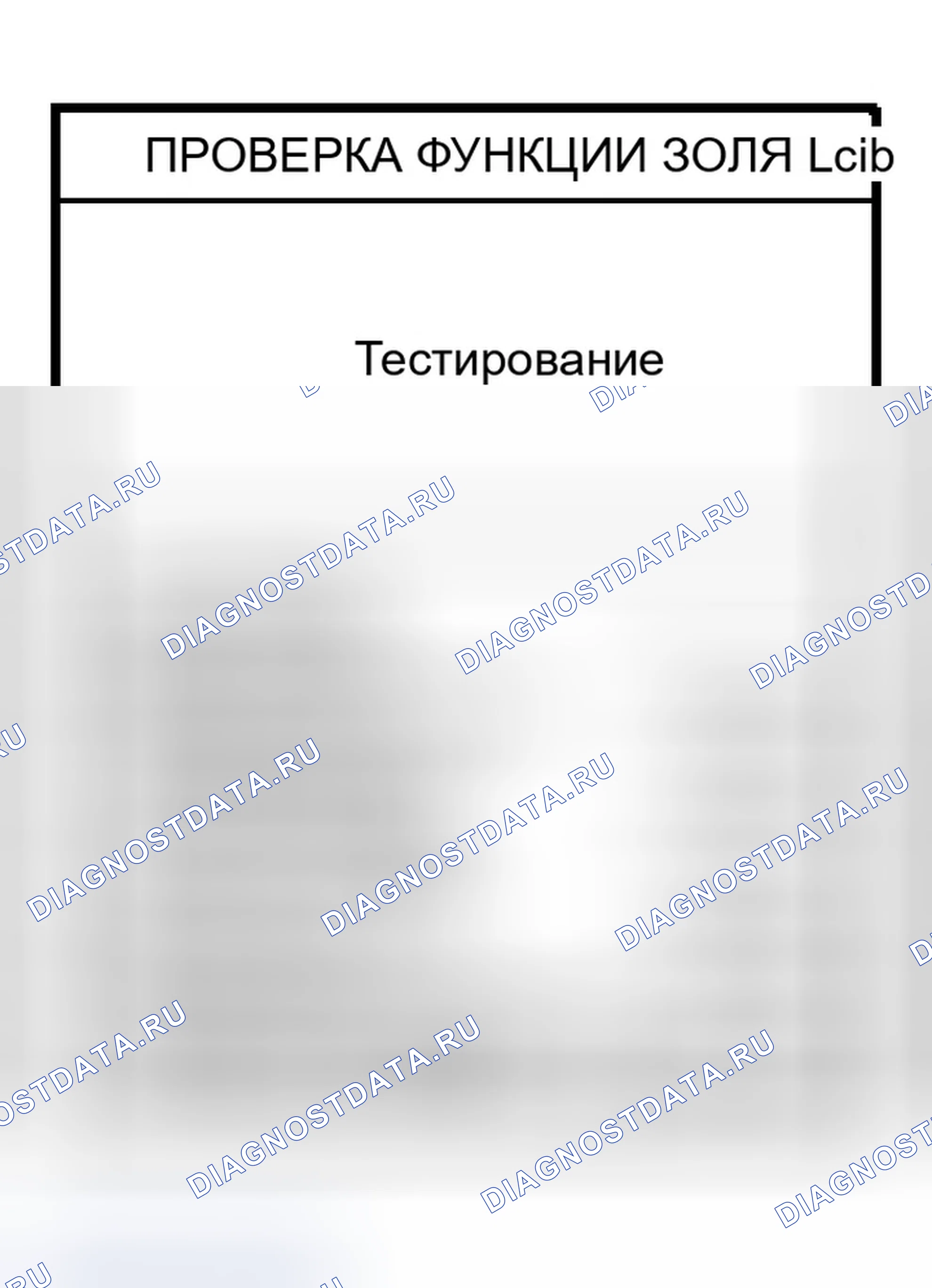 Рис. 374. Infiniti M45 II