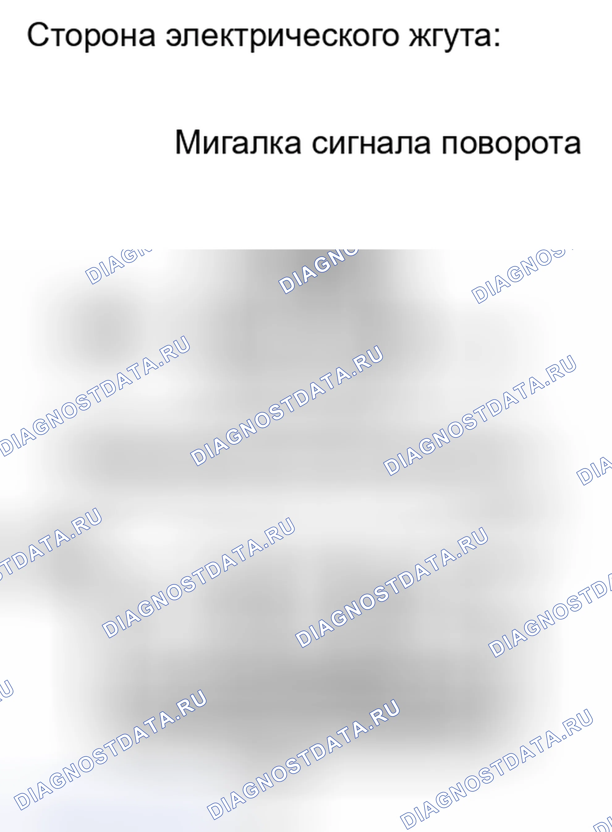 Рис. 176. Haval H6S I