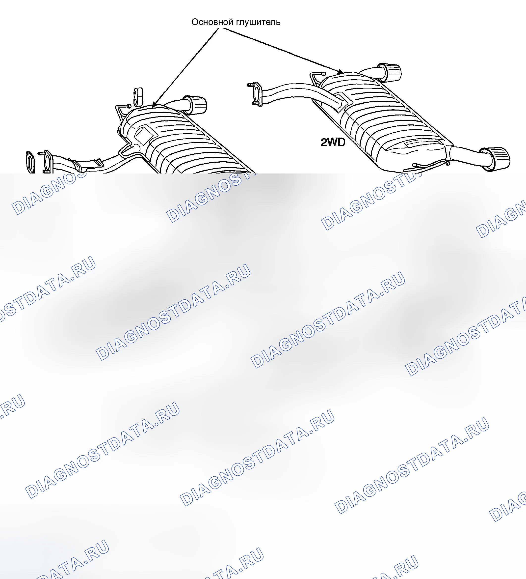 Рис. 231: ГЛУШИТЕЛЬ. Hyundai Tucson I