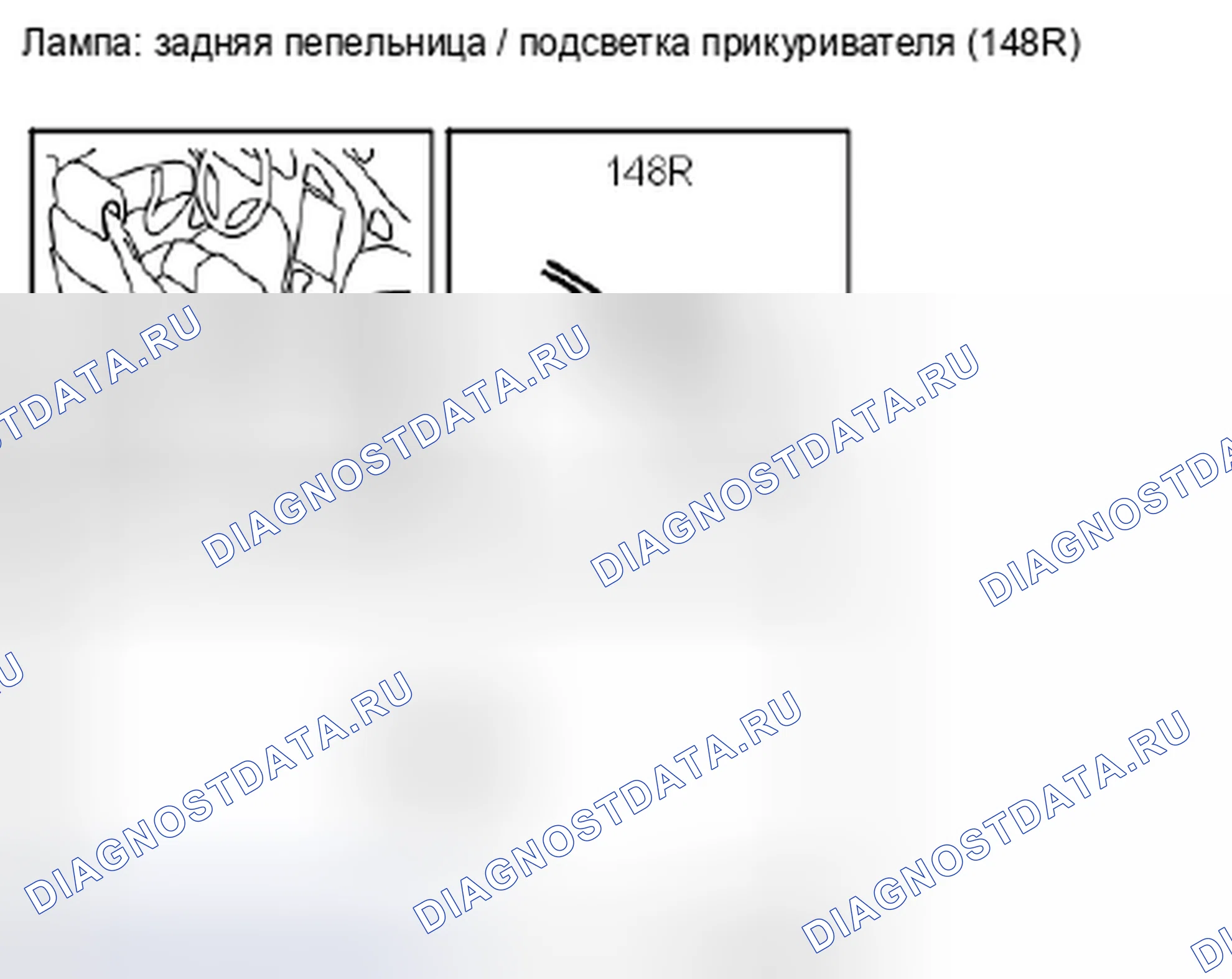 Рис. 262. Kia Picanto III
