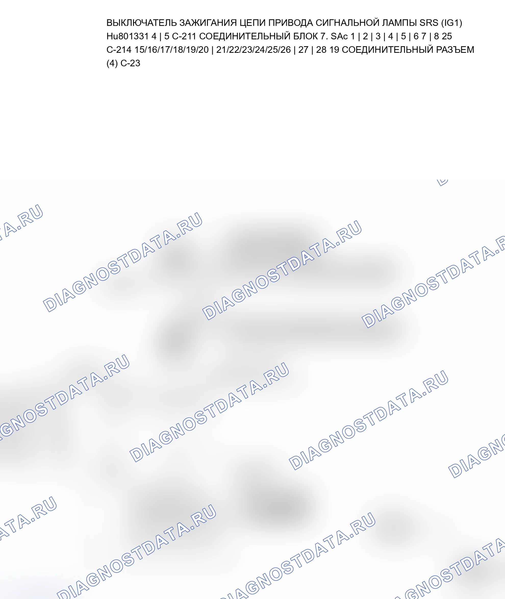 Рис. 463: расшифровка кода ошибки 44: SRS предупреждение фонарь привод цепь система неисправность 2. Mitsubishi Lancer Evolution IX