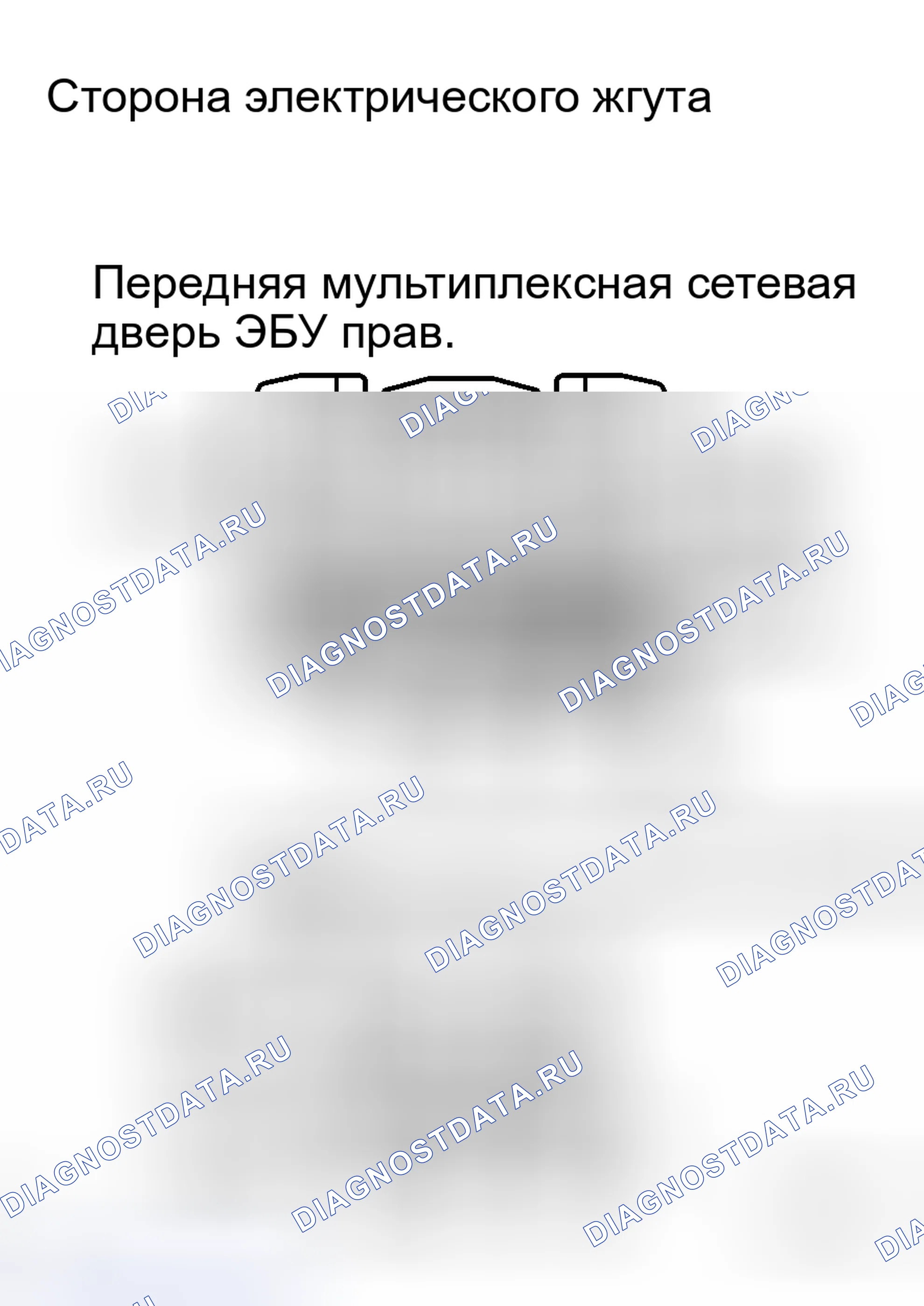 Рис. 31. Haval H8 I