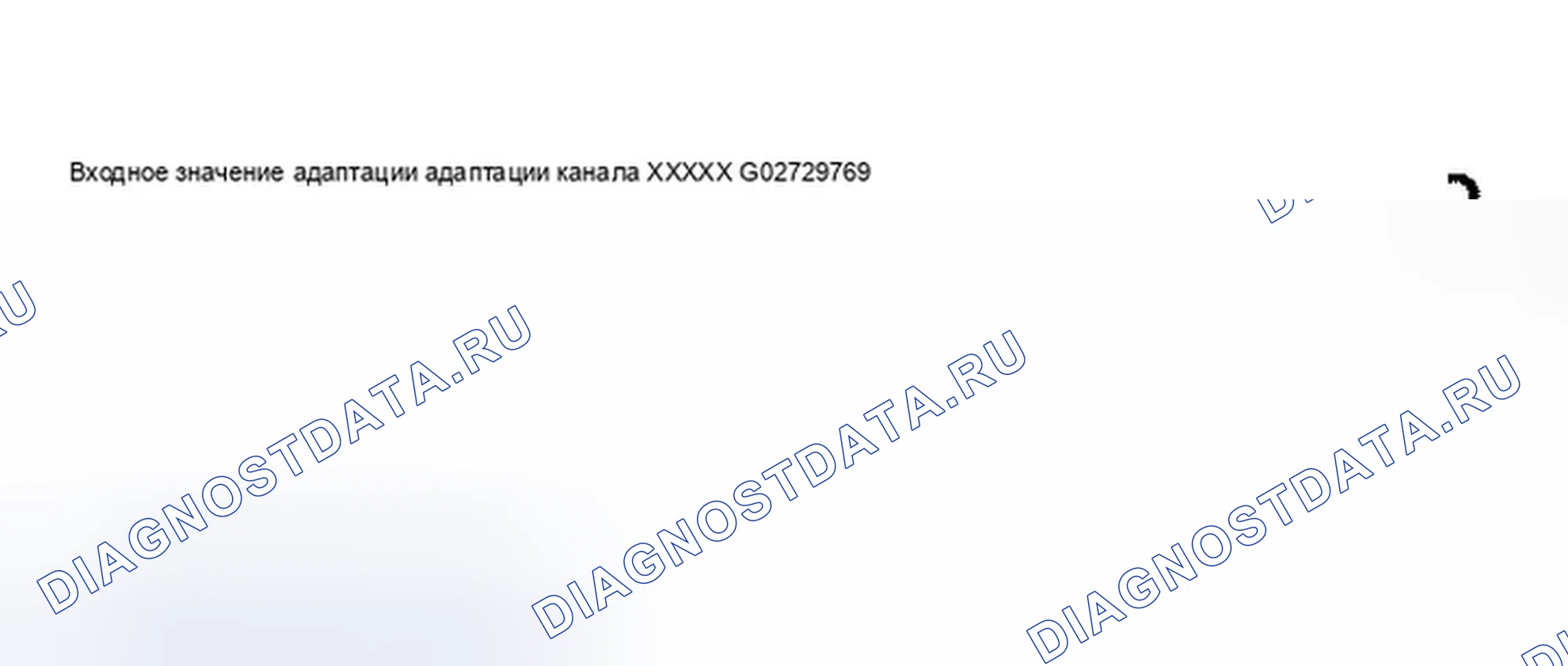 Рис. 33. Audi A8 D2