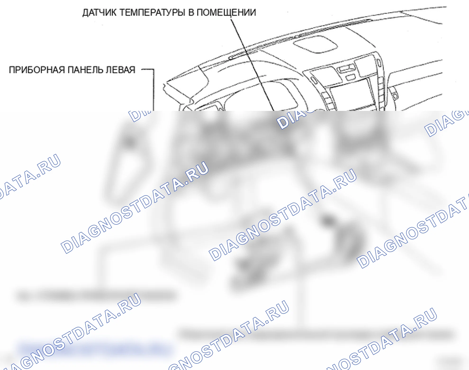 Рис. 302: КОМПОНЕНТЫ. Lexus LS IV