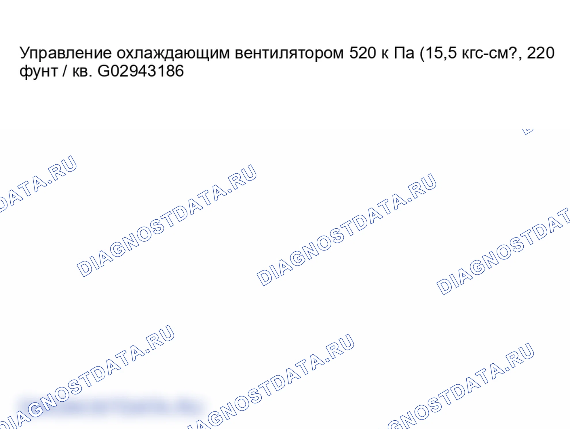Рис. 213. Lexus GS III