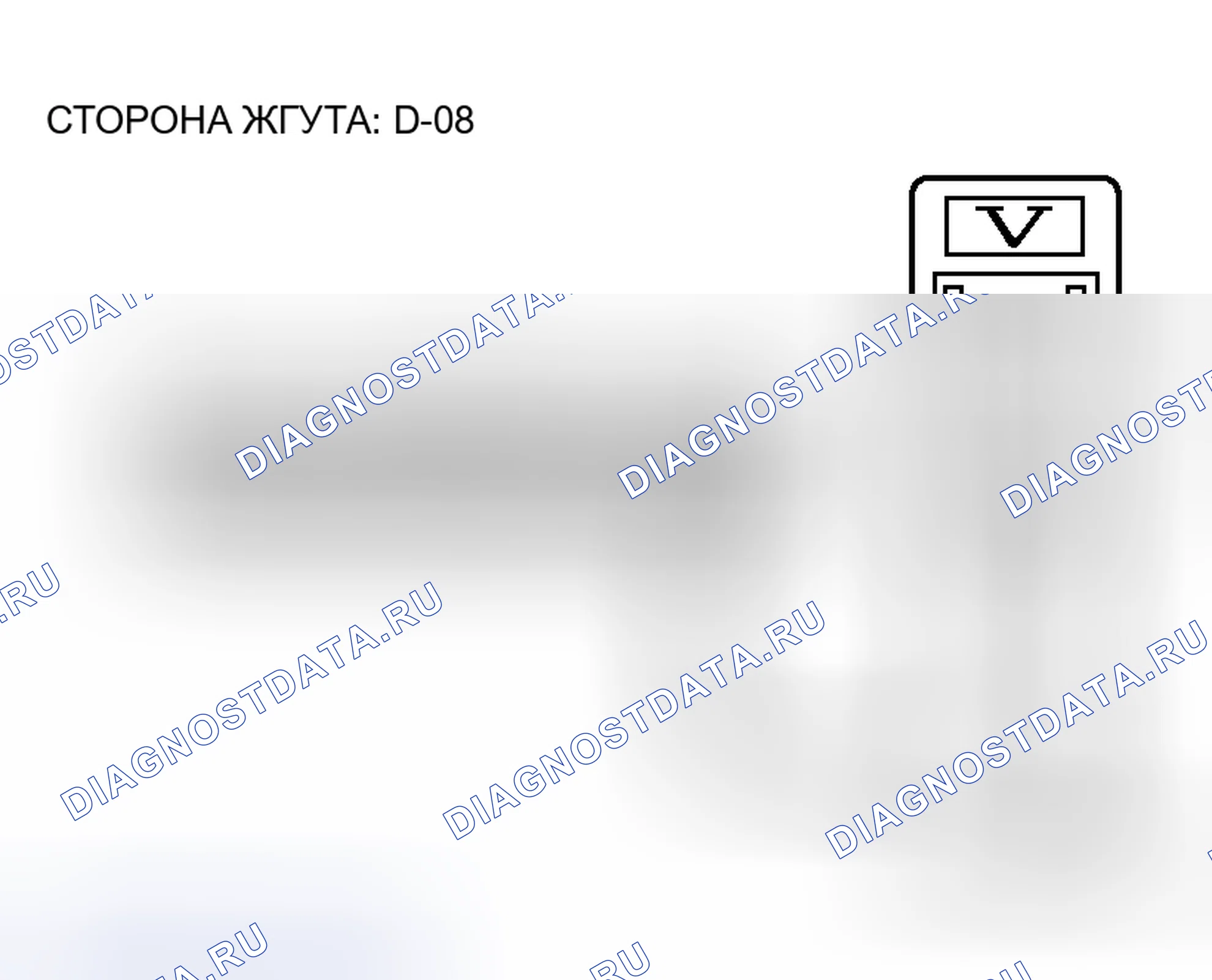 Рис. 365. Honda Grace I