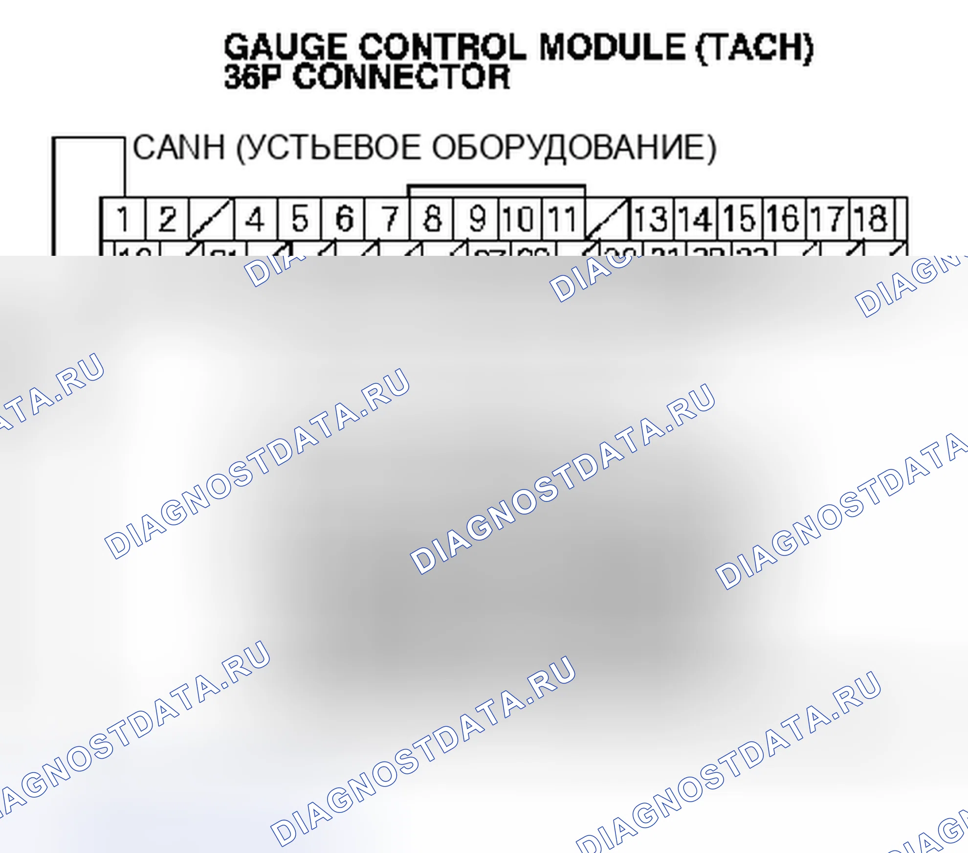 Рис. 864. Honda Civic VIII рестайлинг