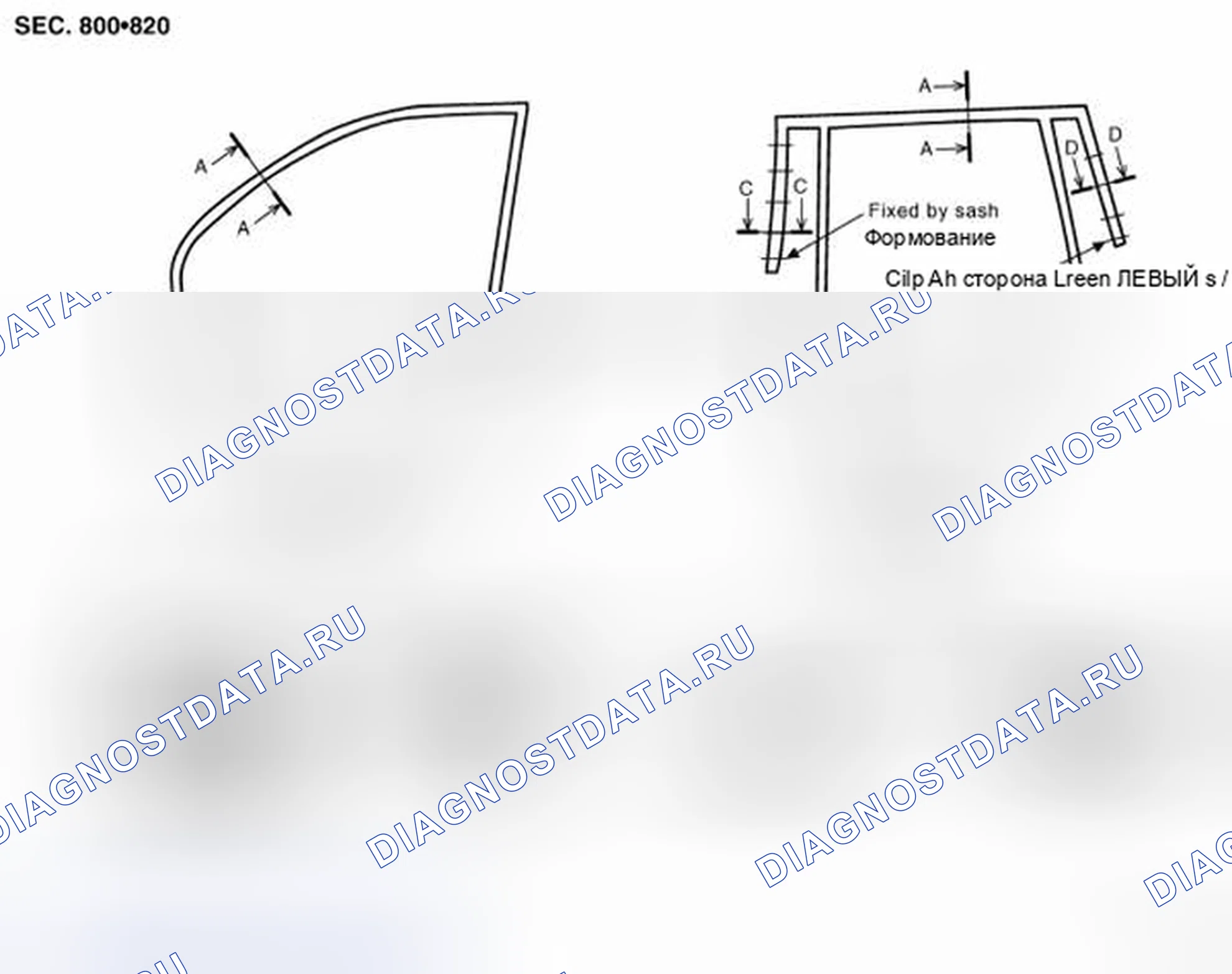 Рис. 84: Дверь Уплотнитель. Nissan X-Trail I