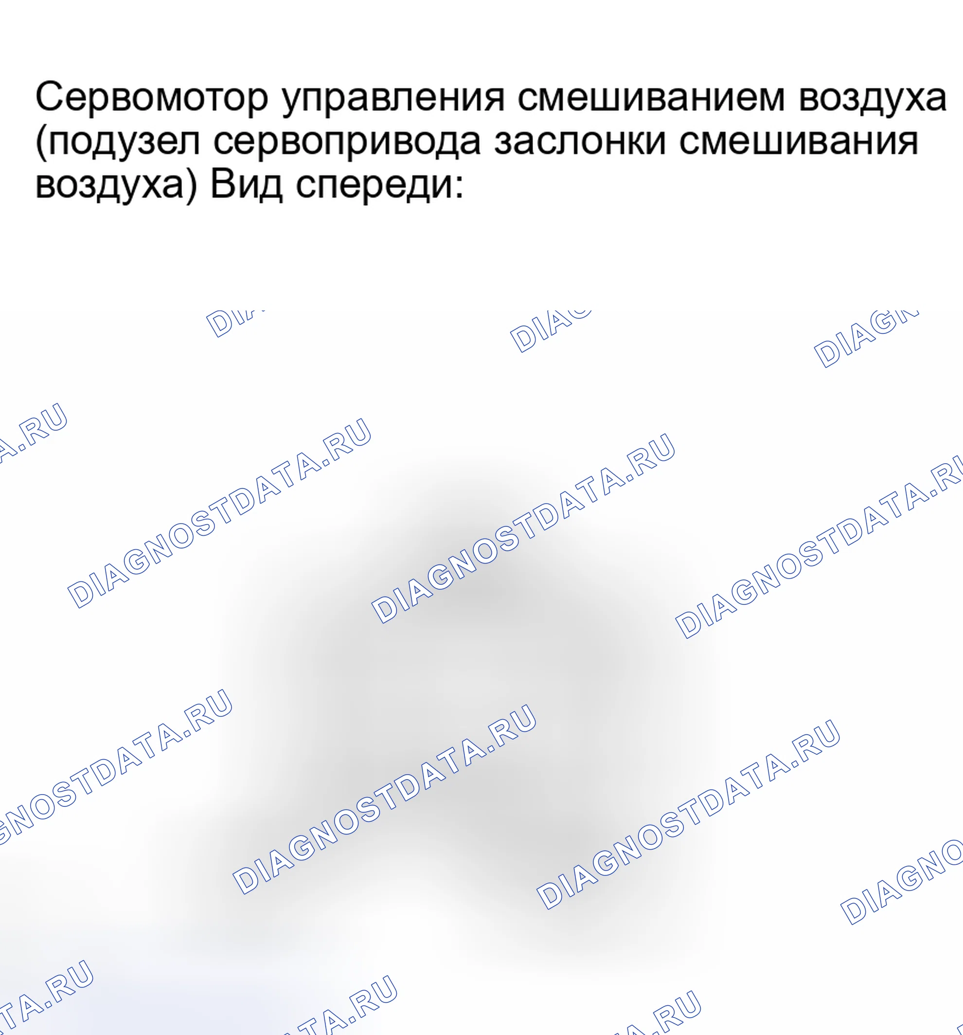 Рис. 55: ПРОЦЕДУРА КОНТРОЛЯ. Toyota Camry Solara II